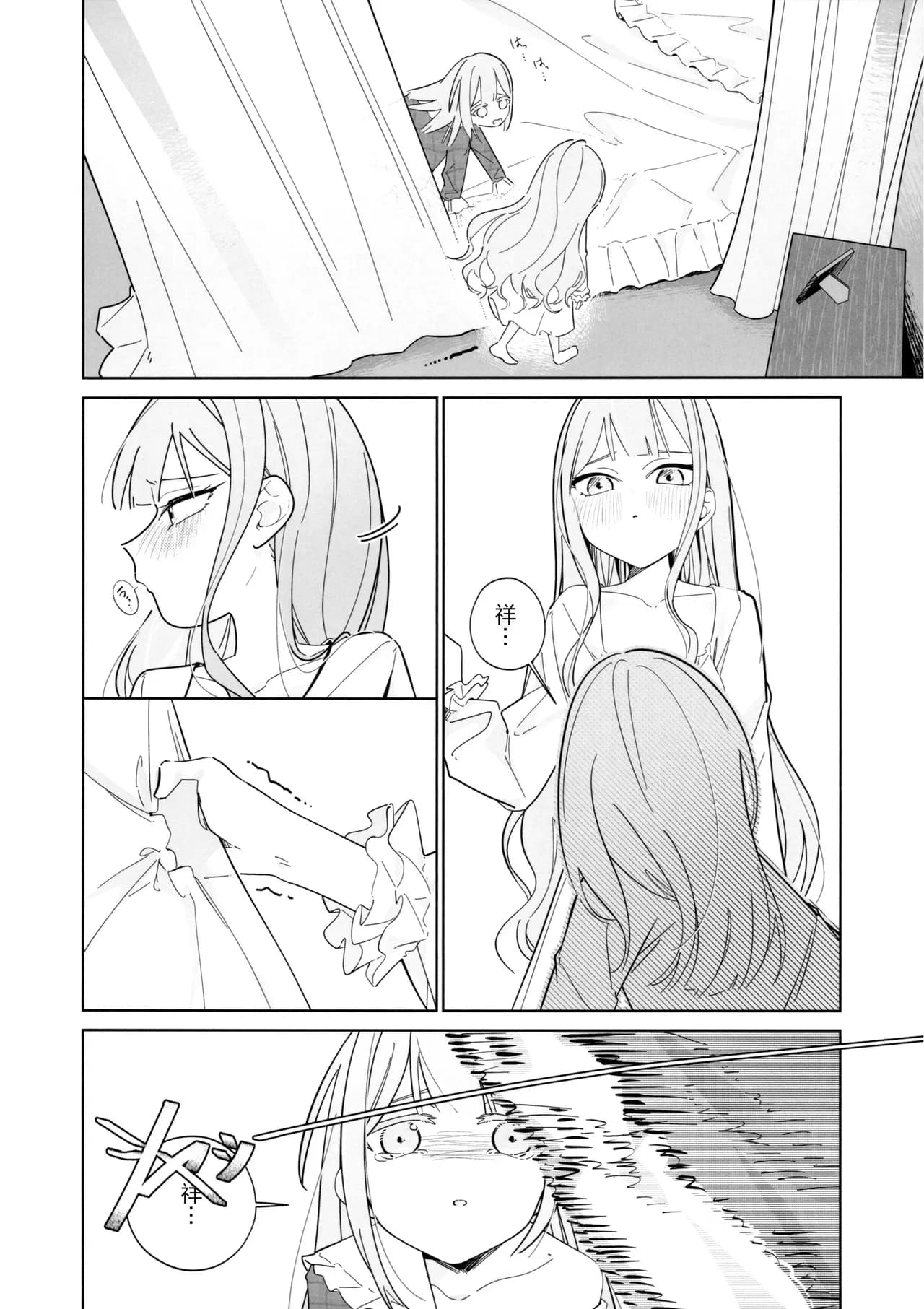 ページ 11