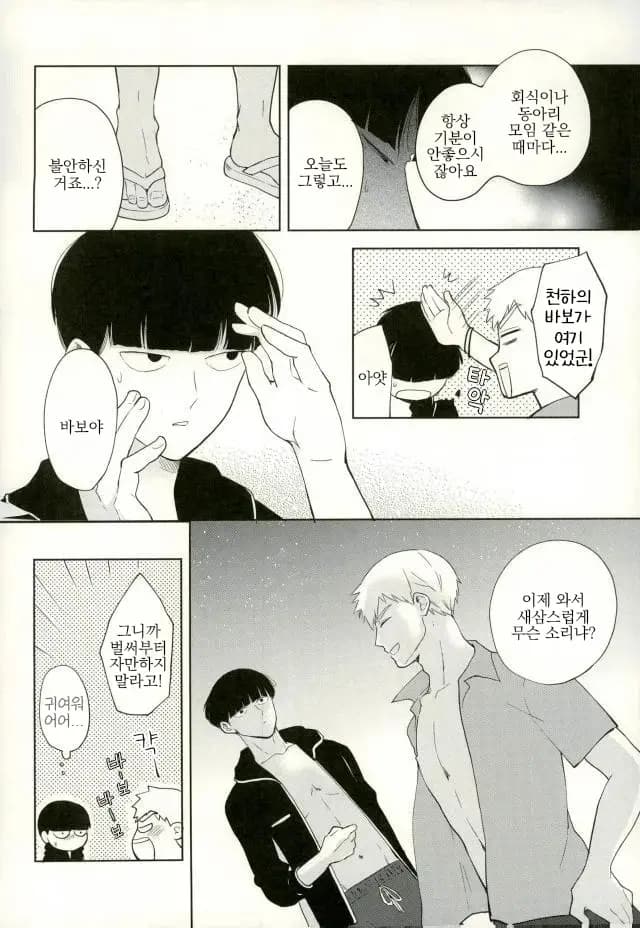 페이지 10