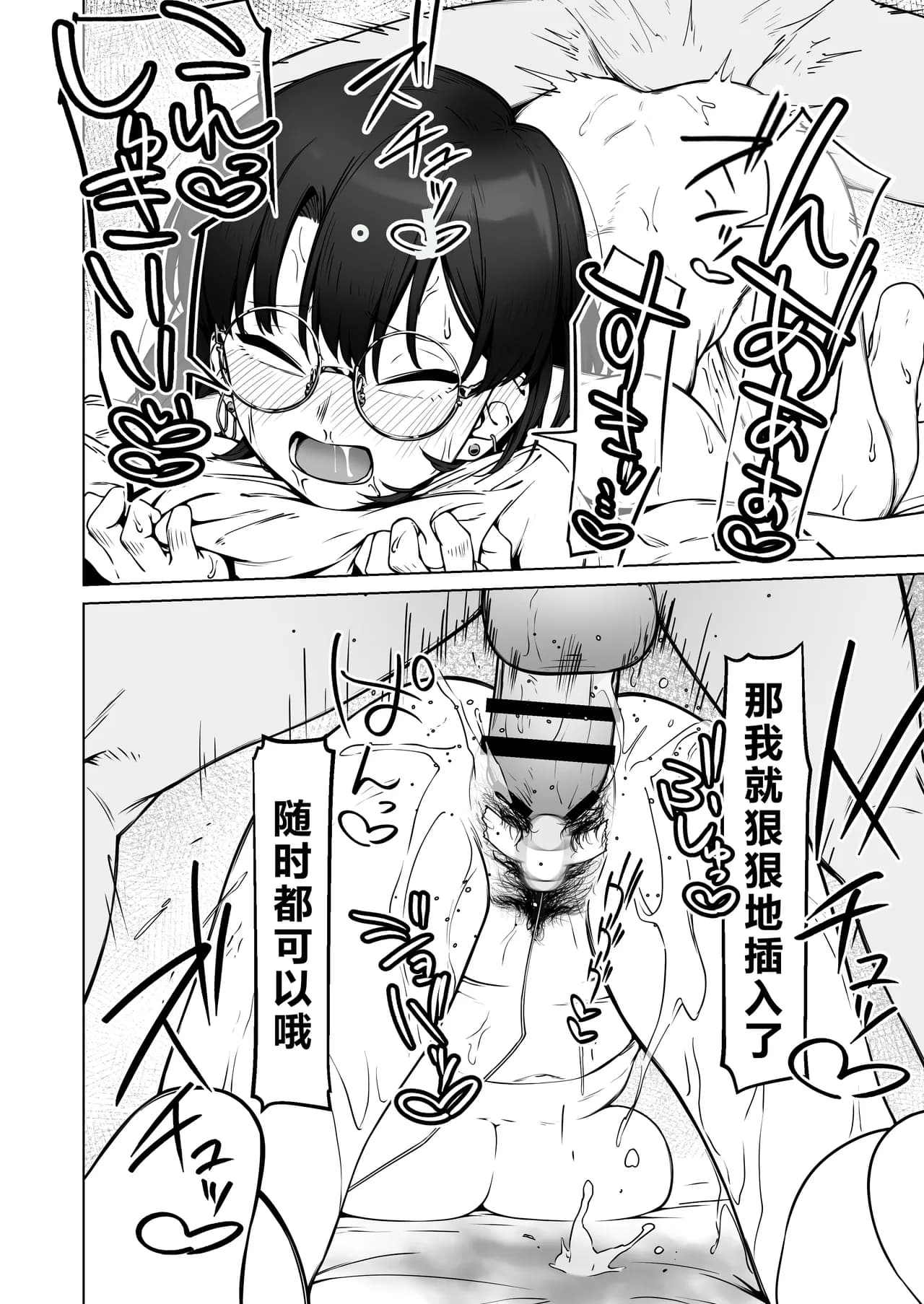 ページ 43