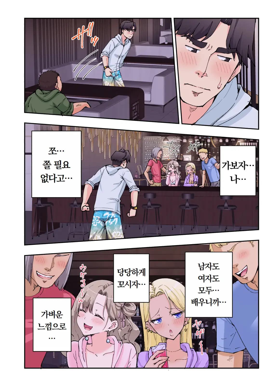 페이지 261