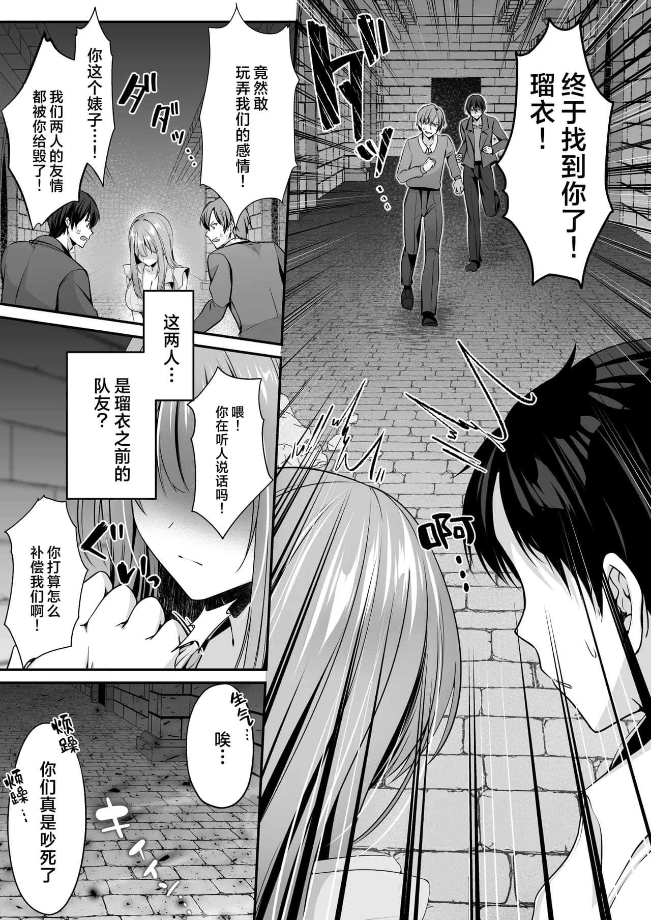 ページ 41