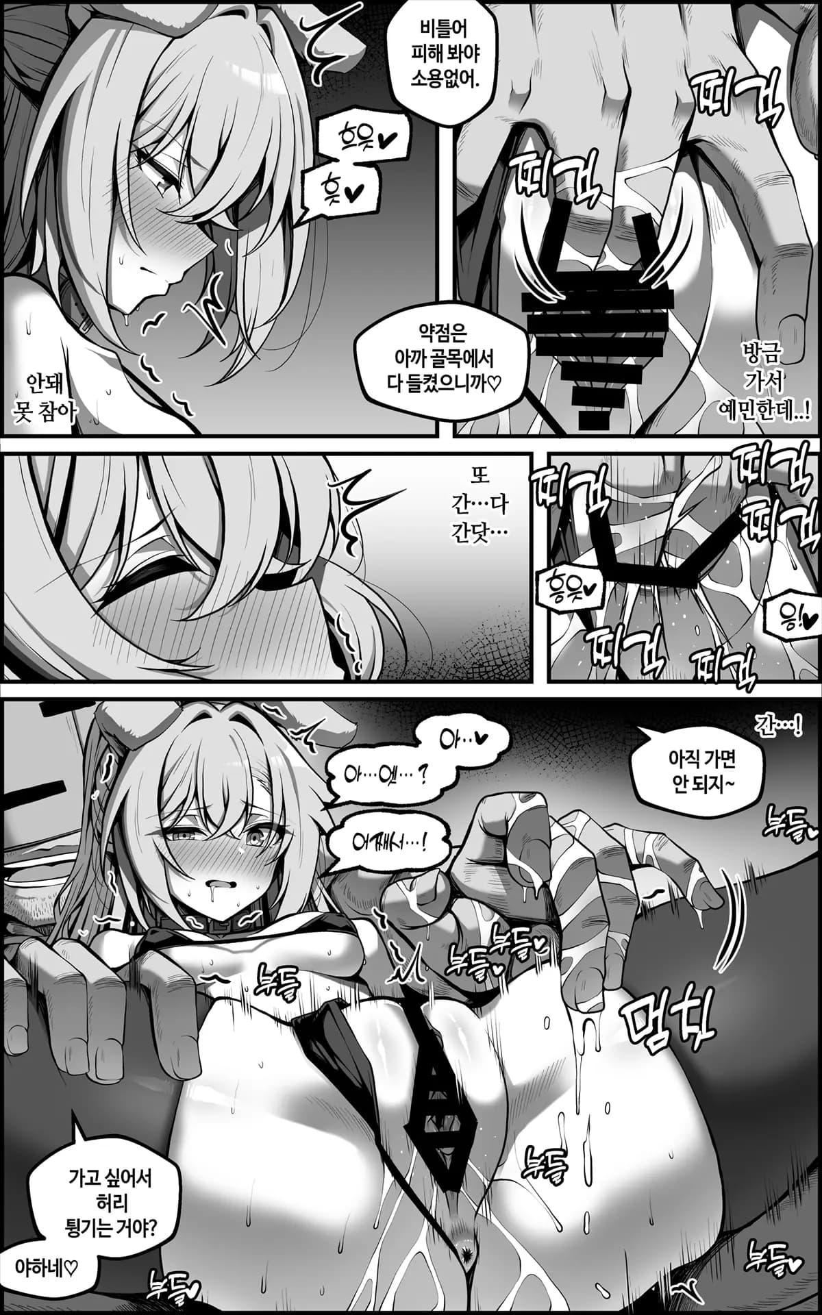 페이지 18