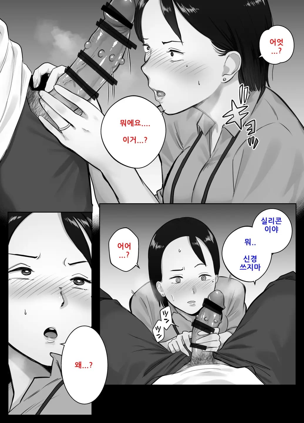 페이지 42