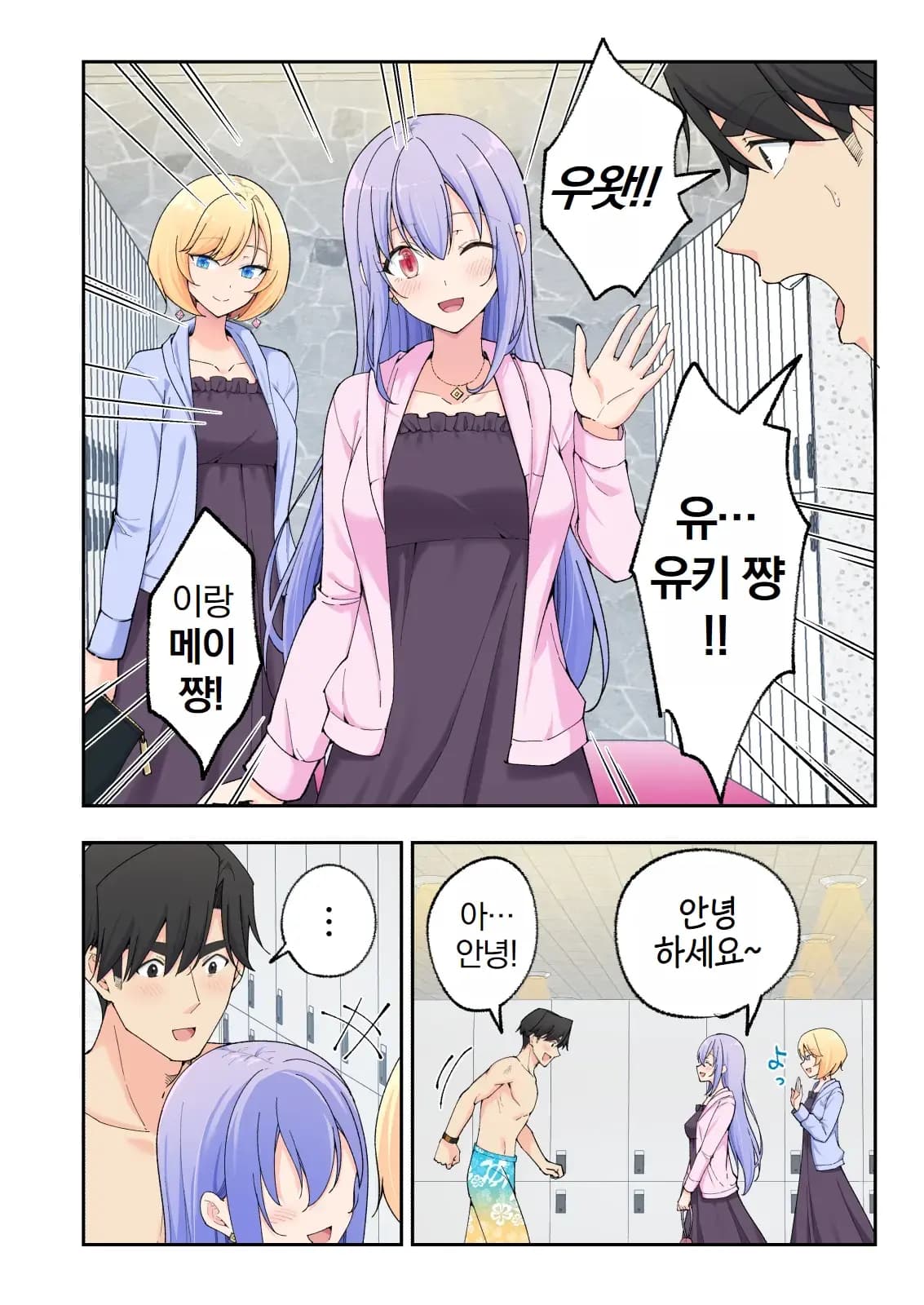 페이지 436