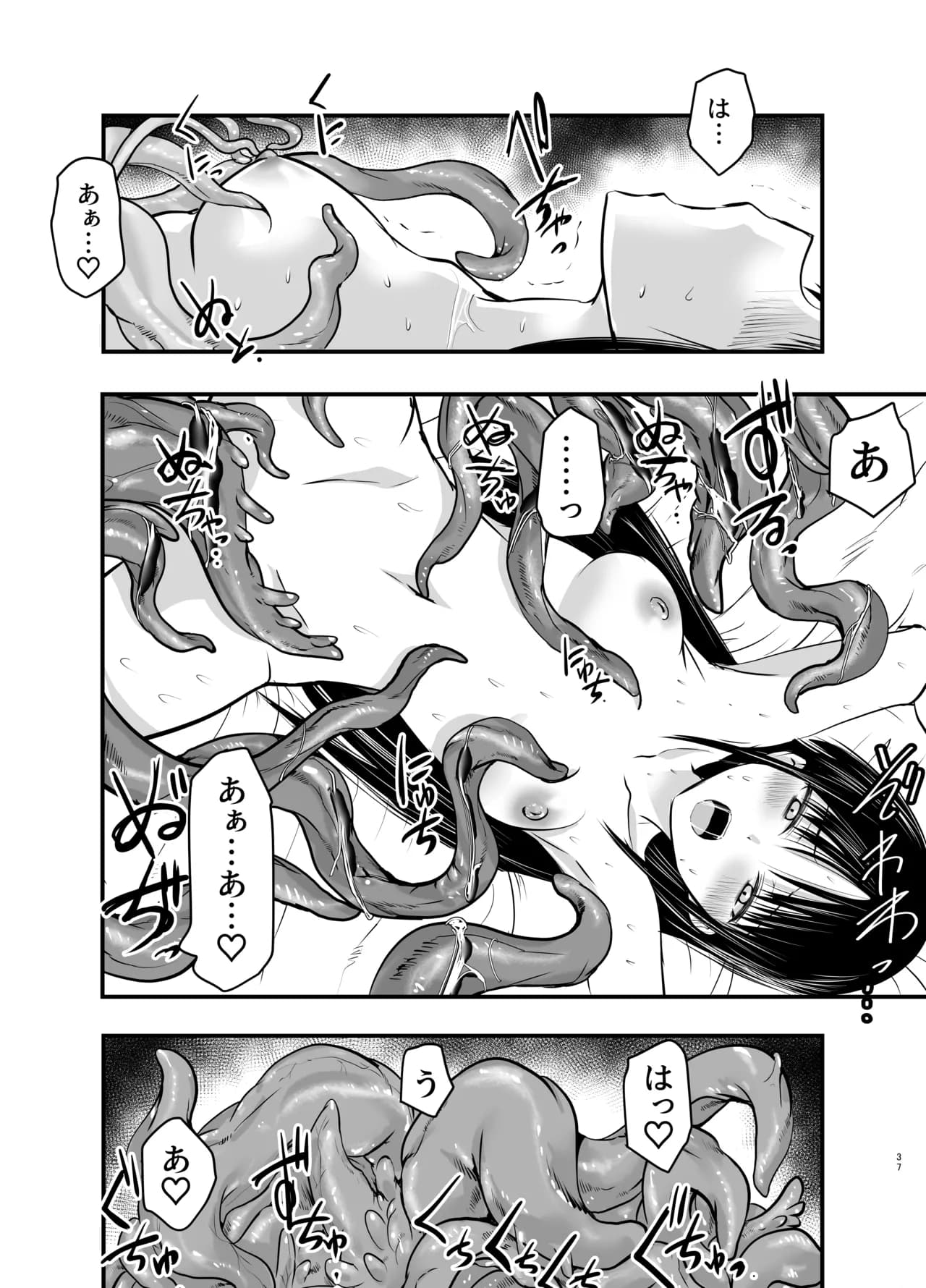 Page 37