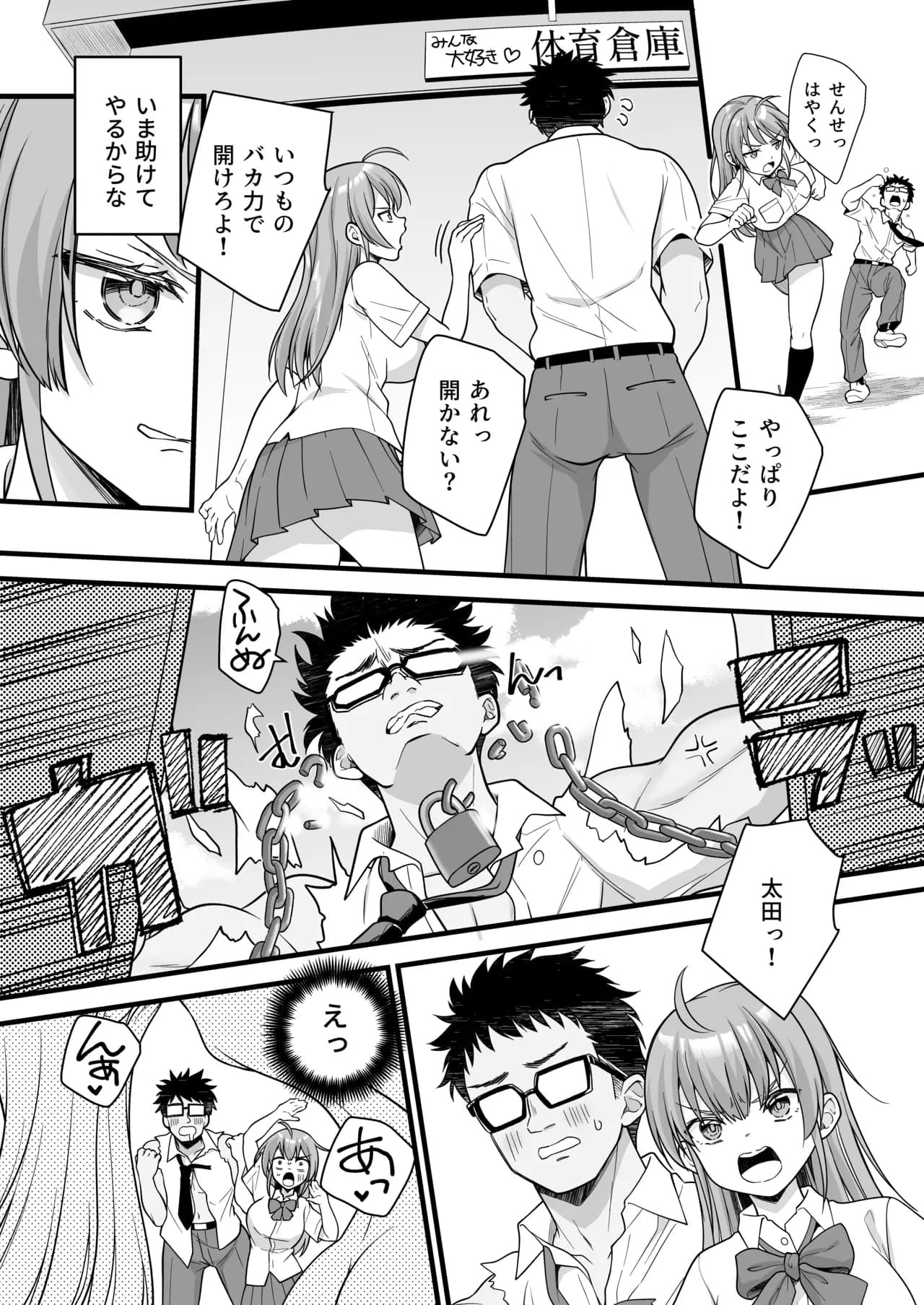 Page 57