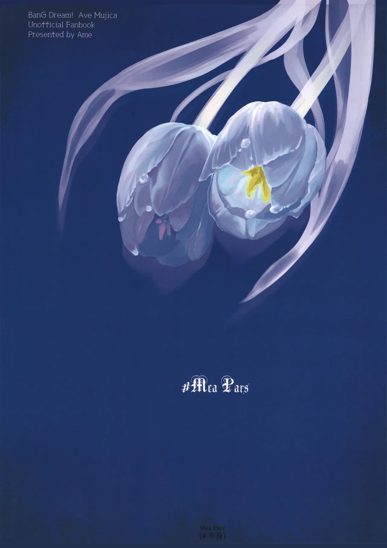 ページ 25