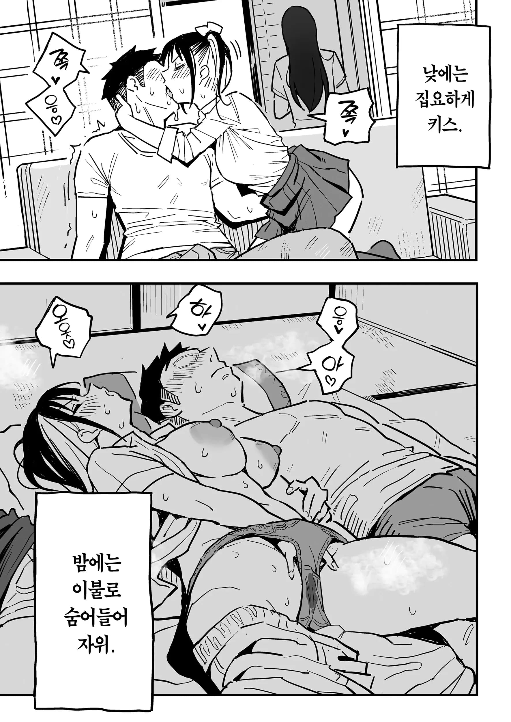 ページ 12