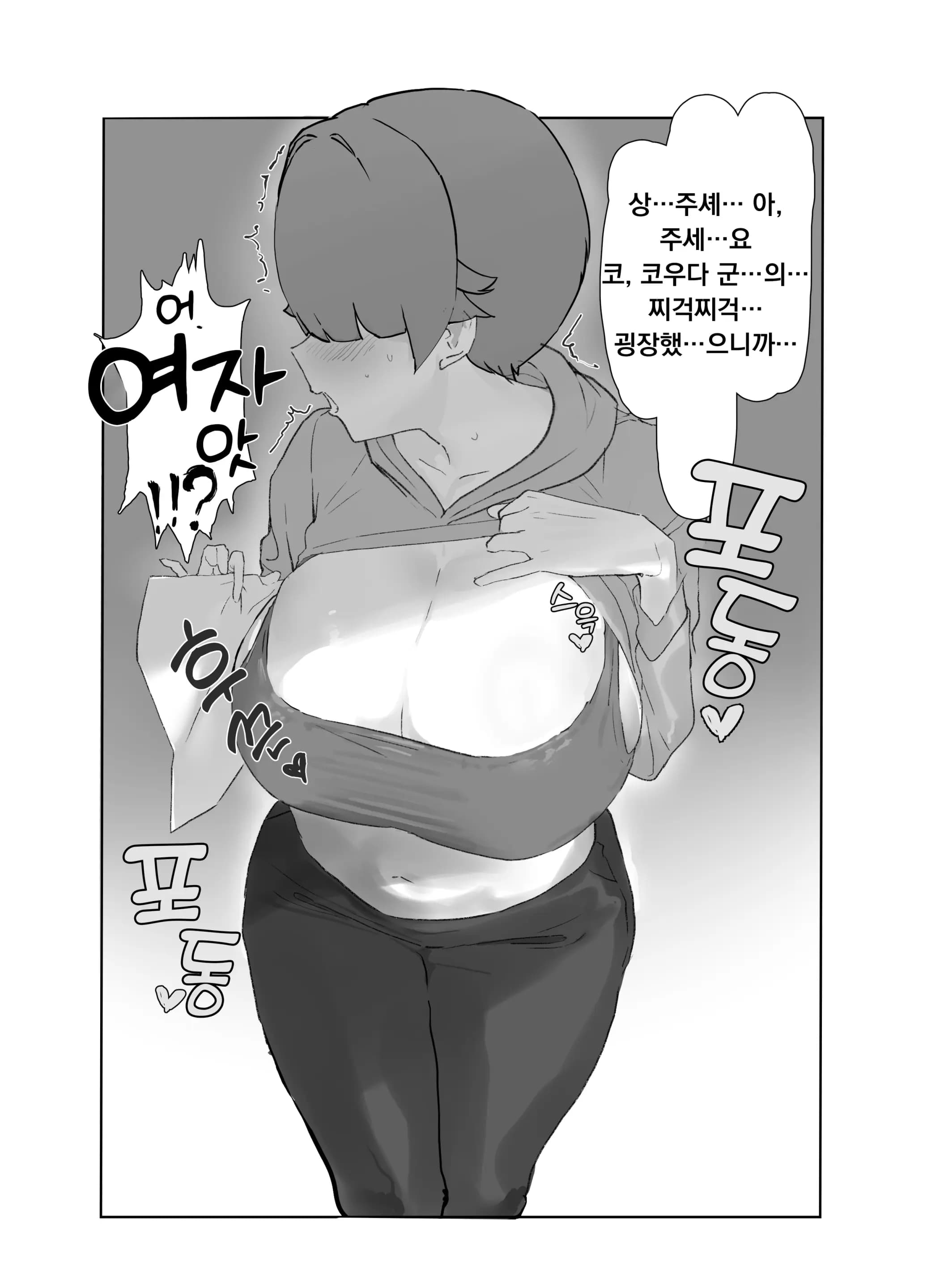 페이지 22