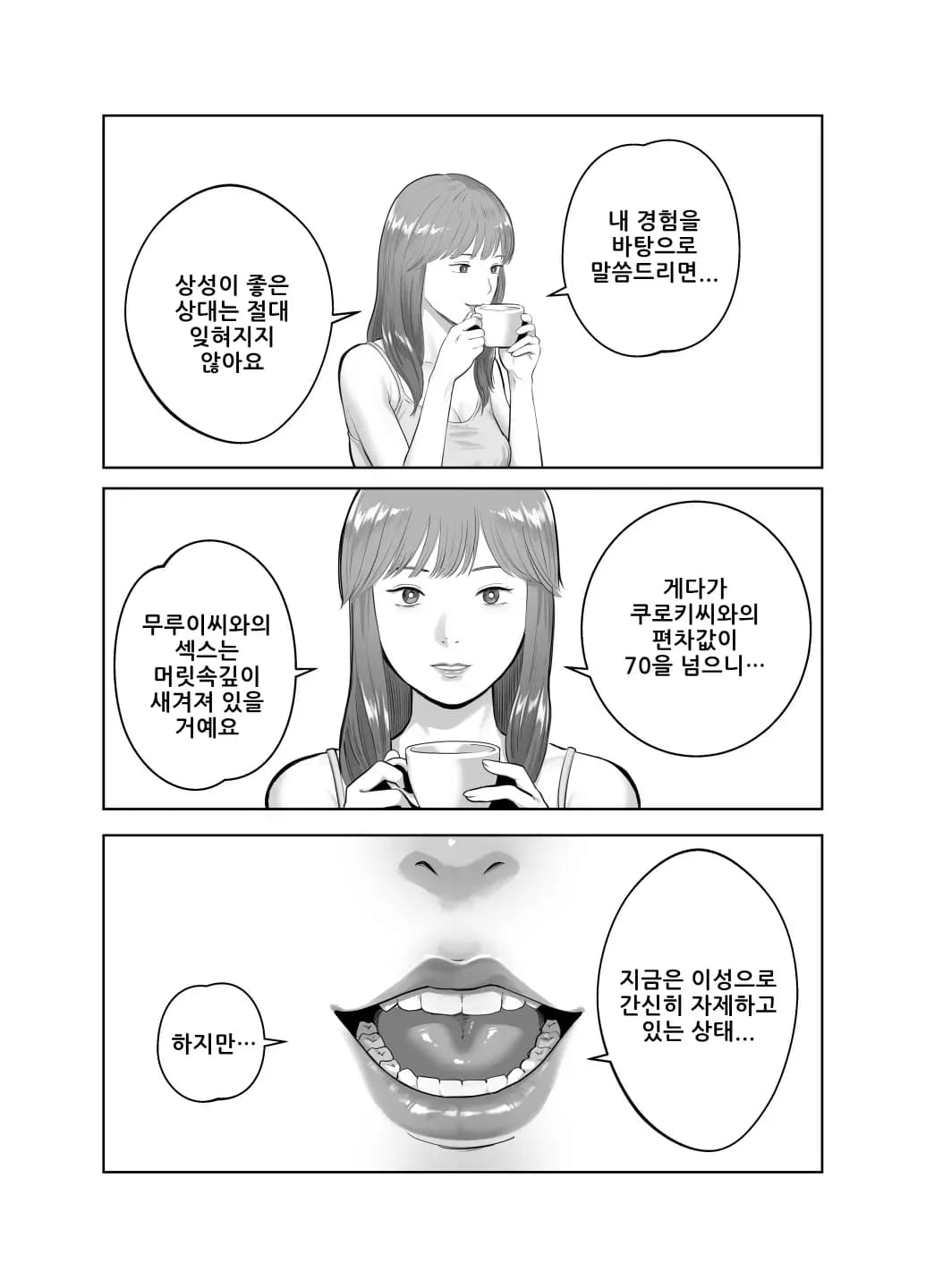 페이지 37