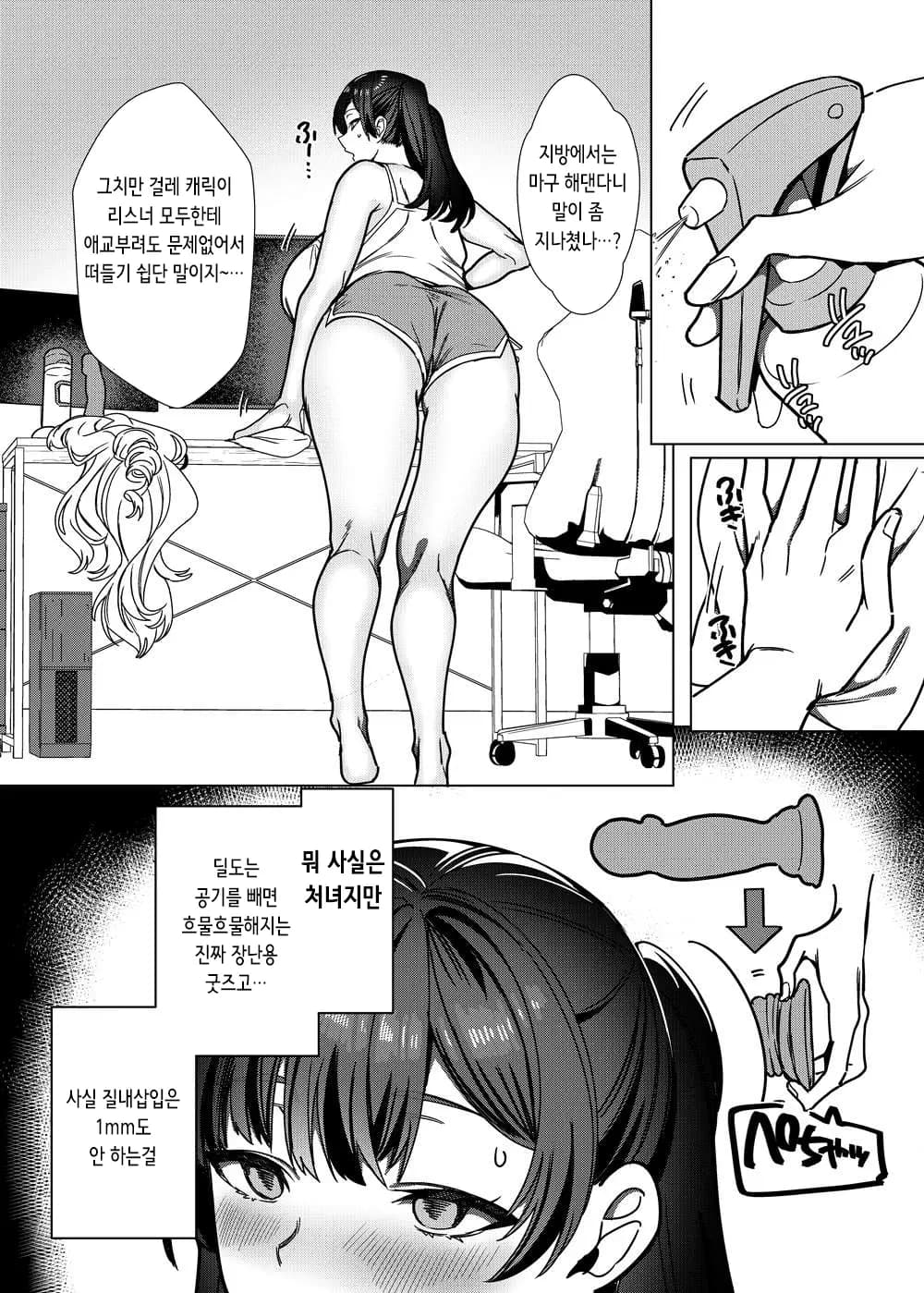 페이지 7