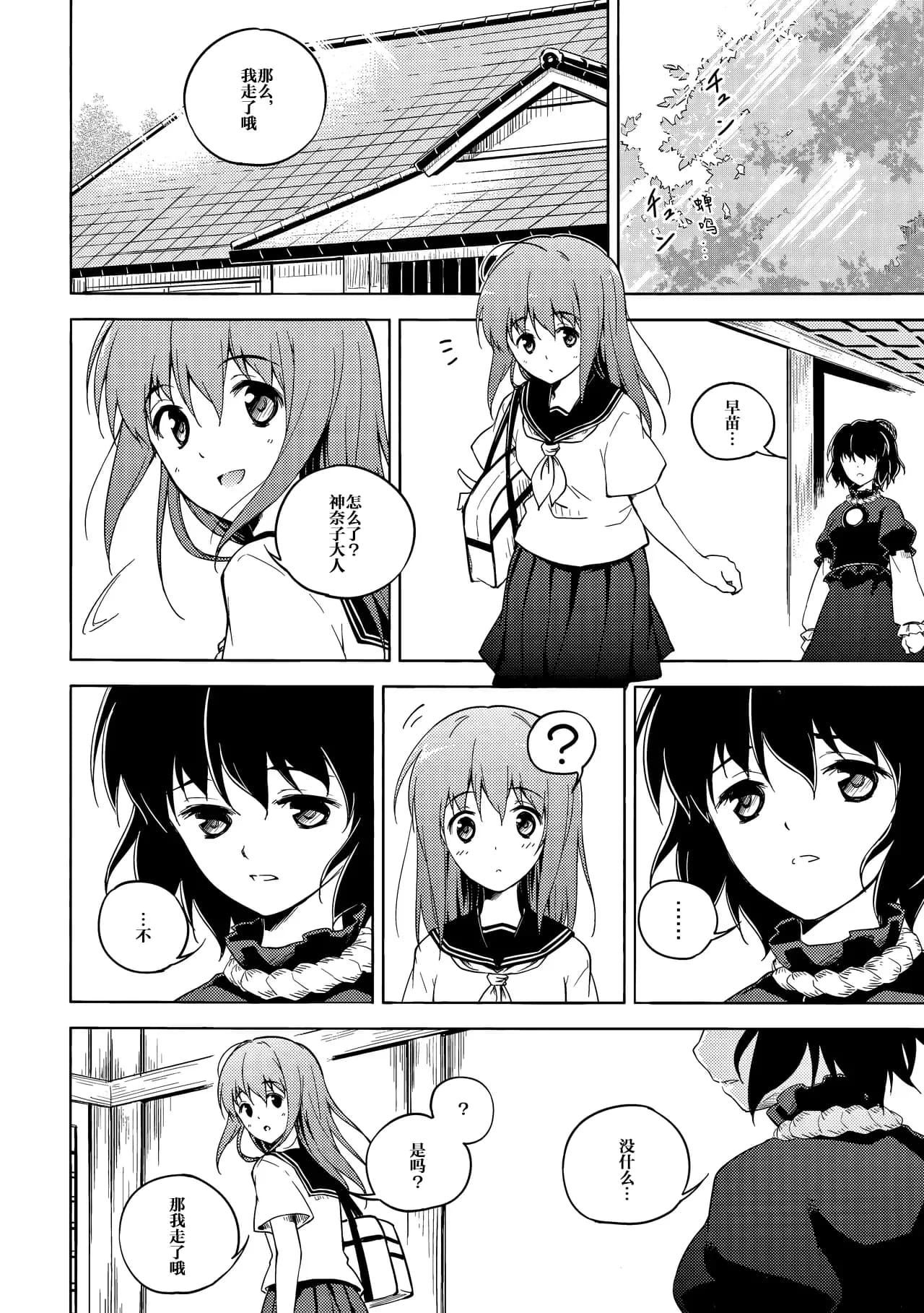 ページ 17