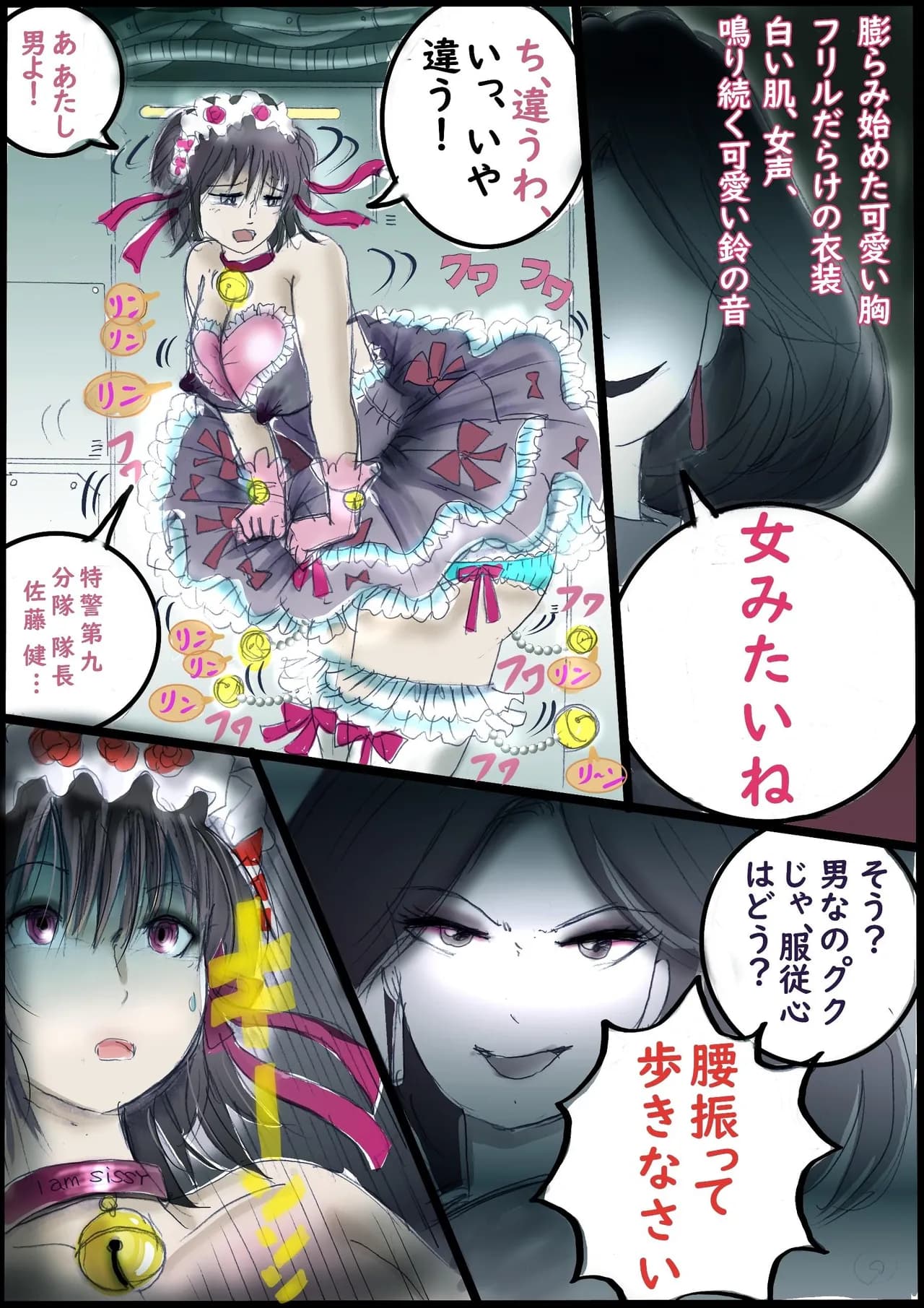 ページ 12