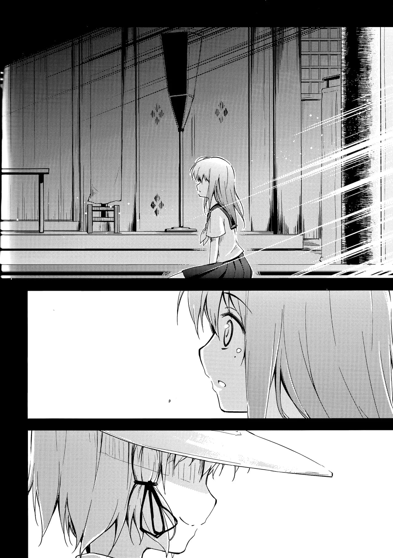 ページ 23