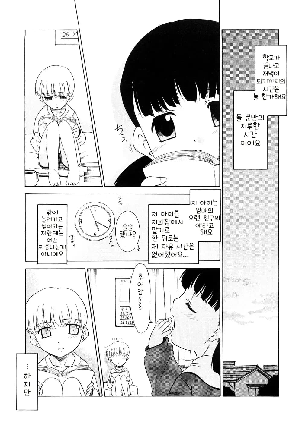 페이지 126
