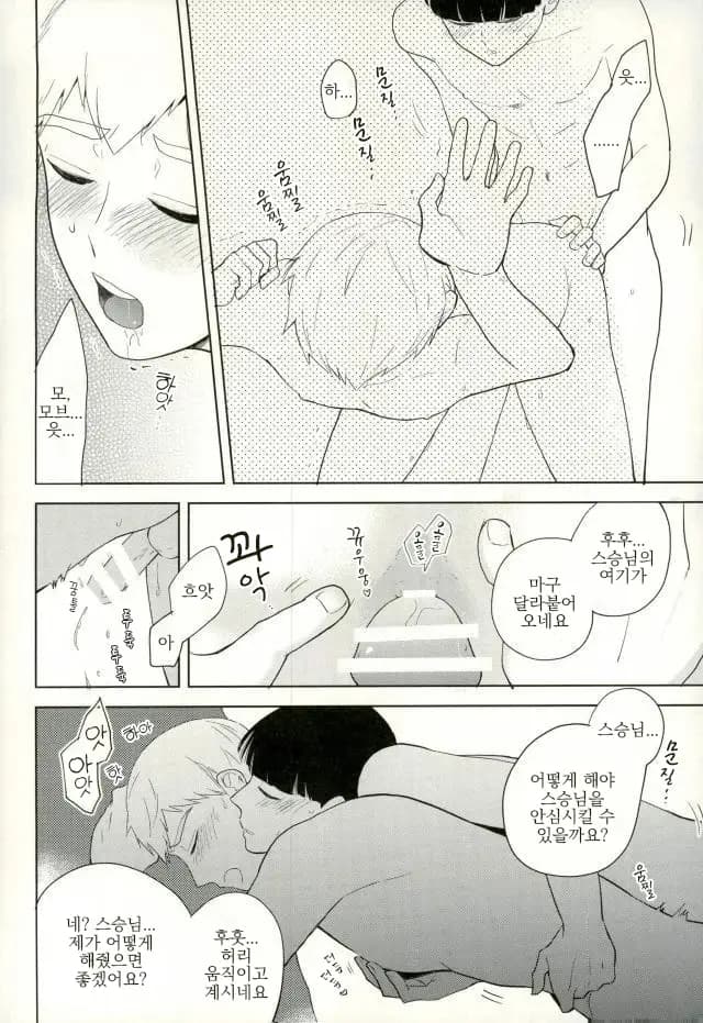 페이지 18