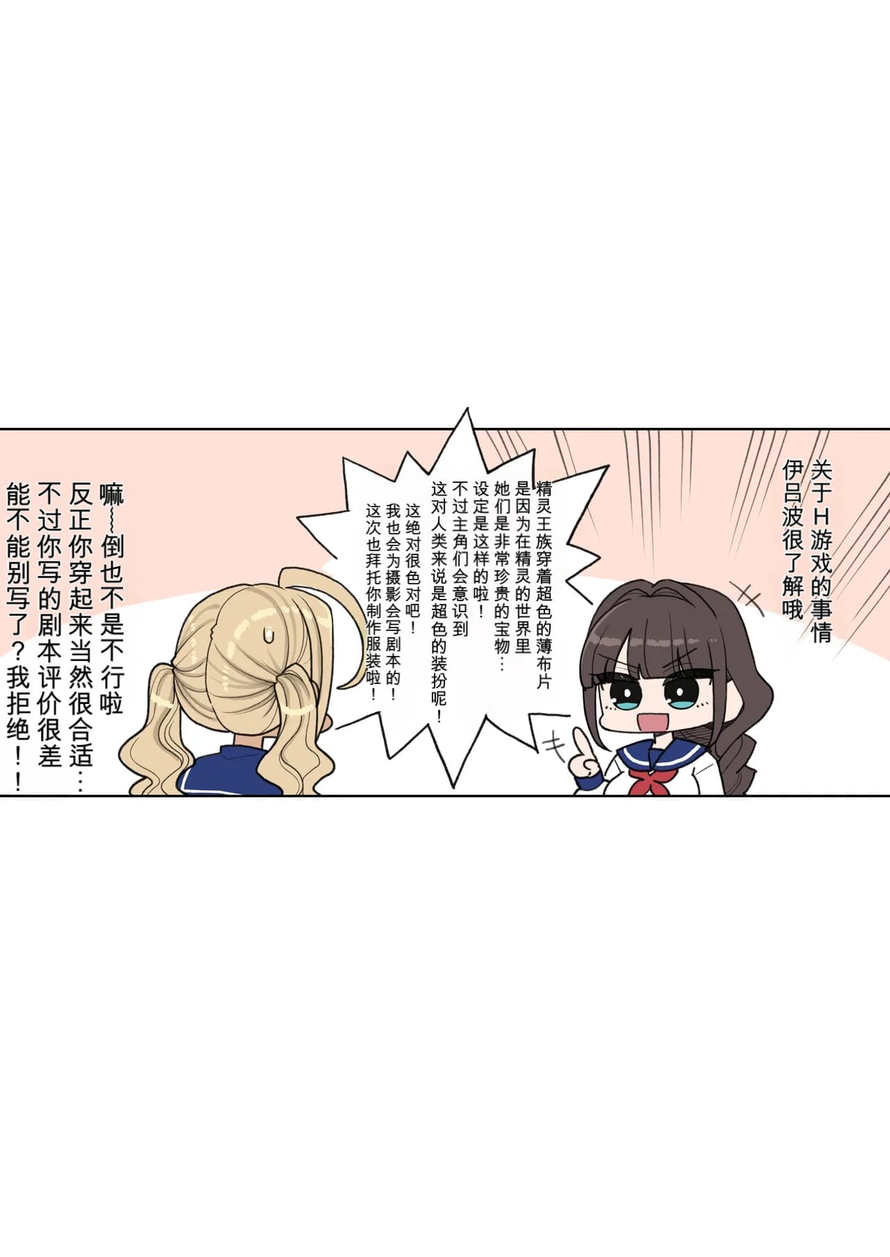ページ 35