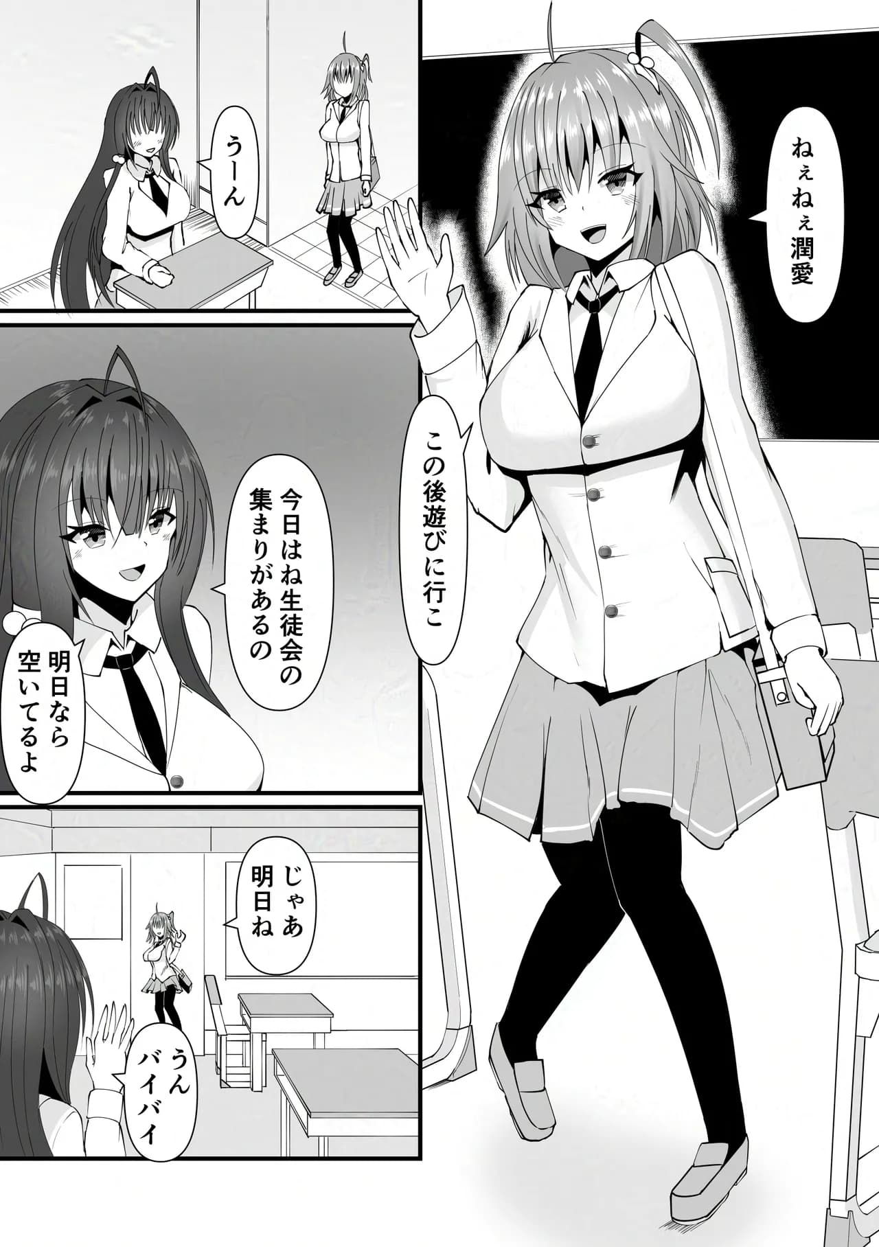 페이지 2