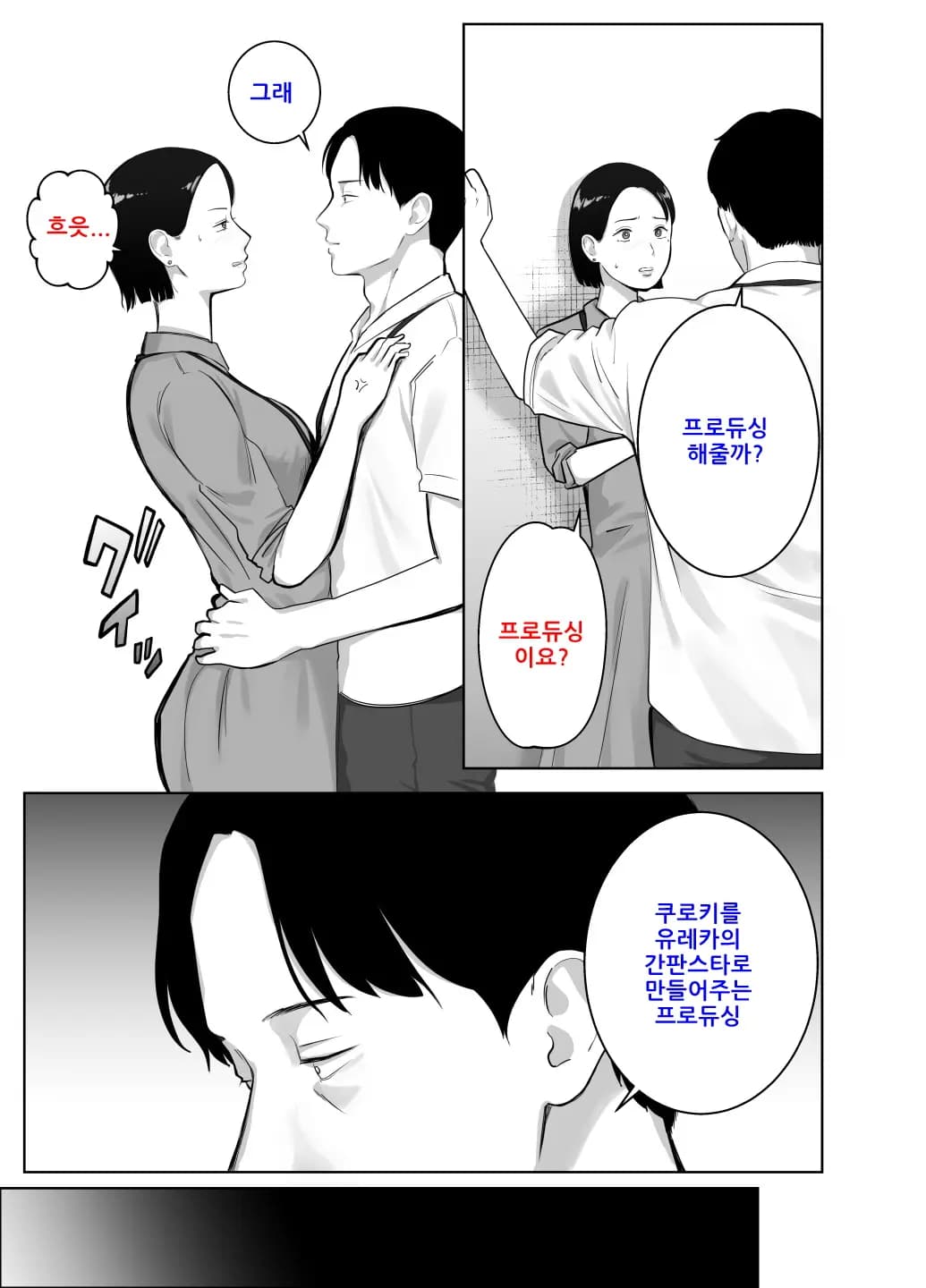 페이지 34