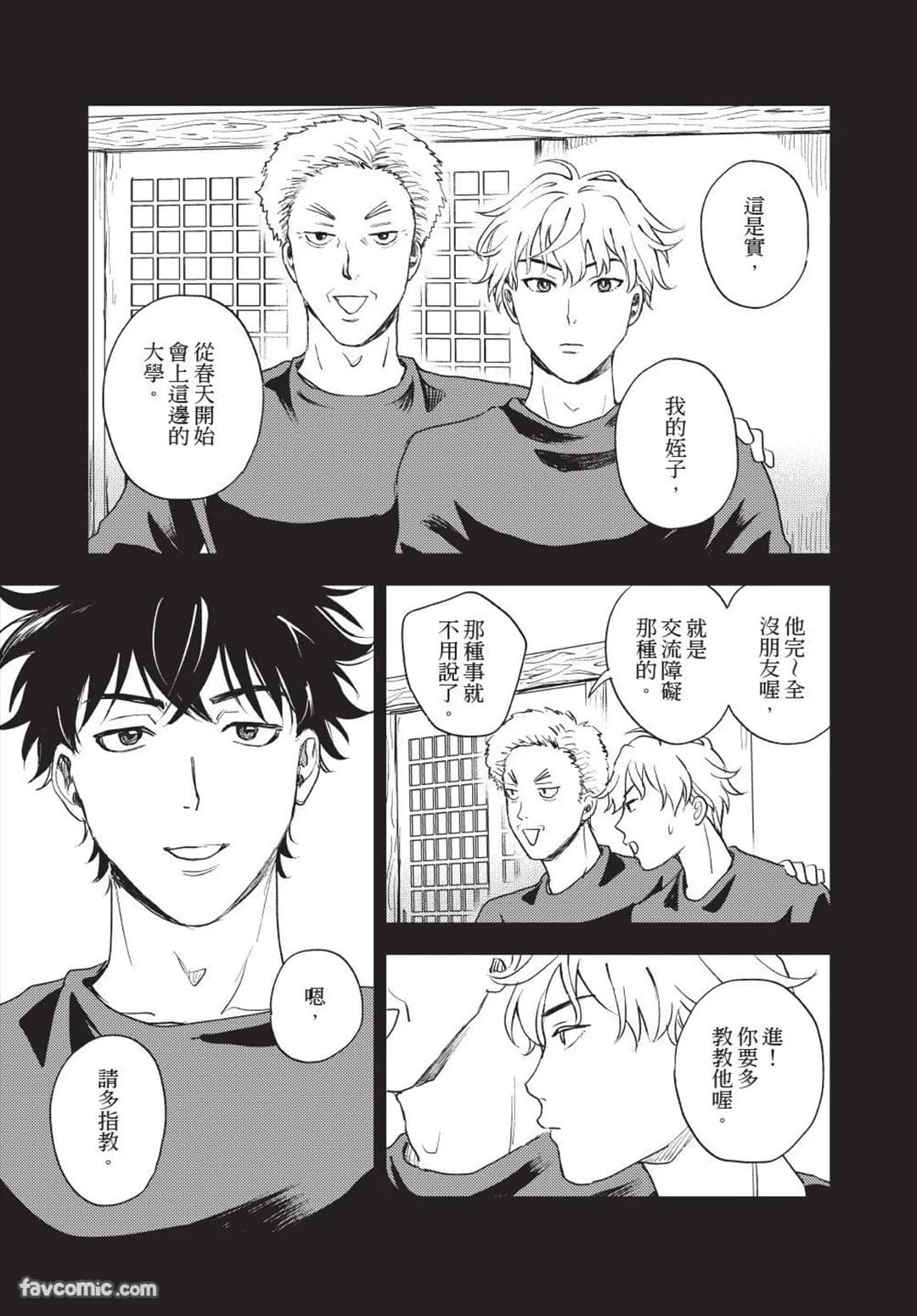 ページ 168