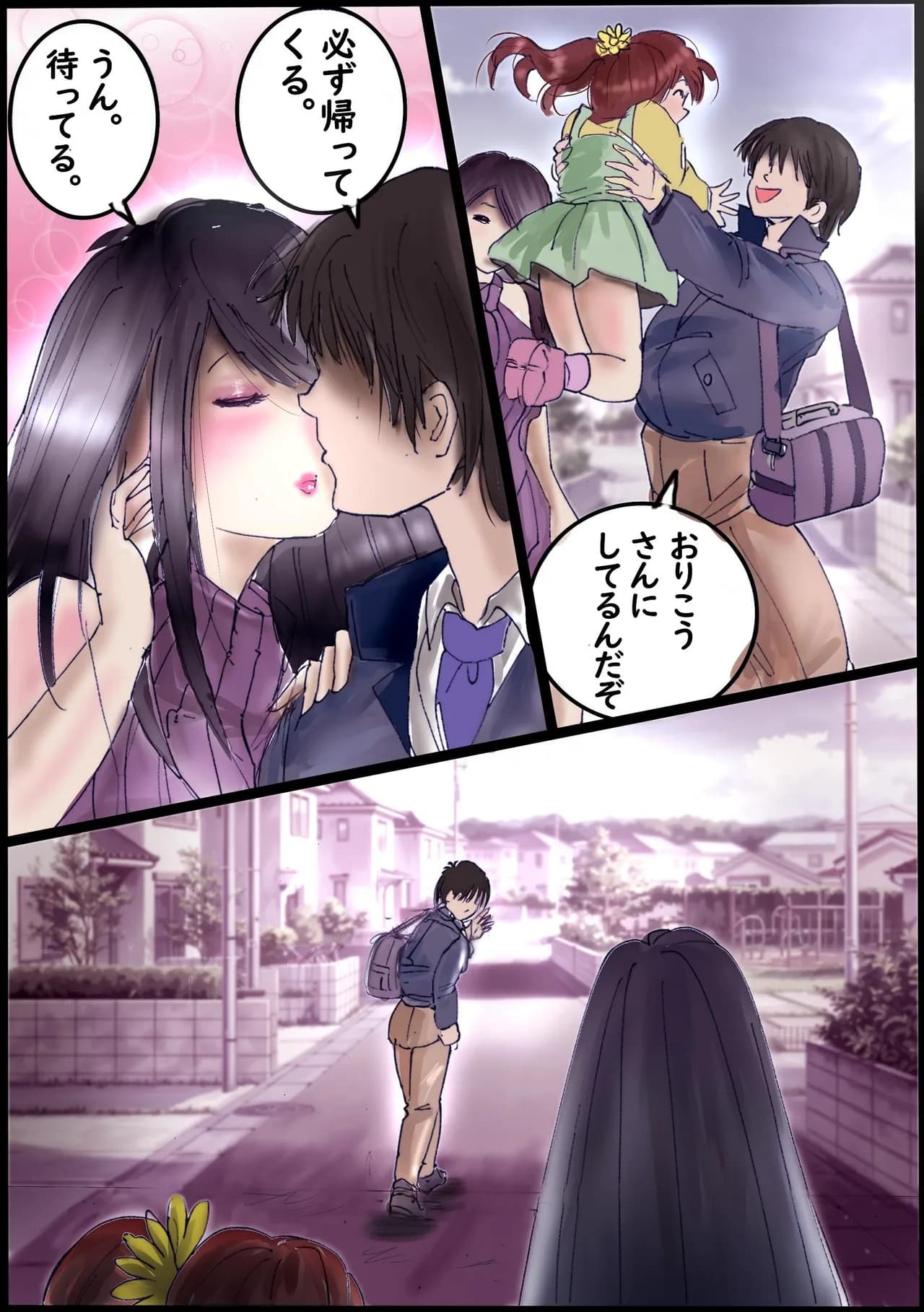 ページ 3