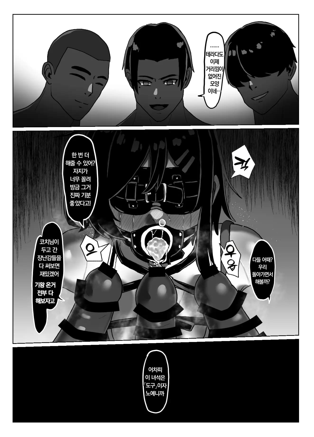 ページ 24