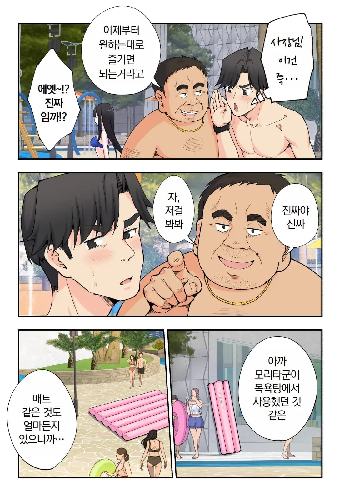 페이지 190