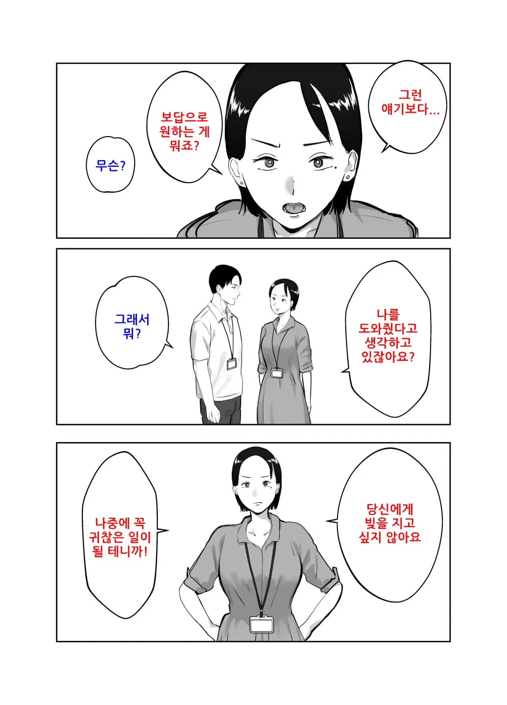 페이지 15