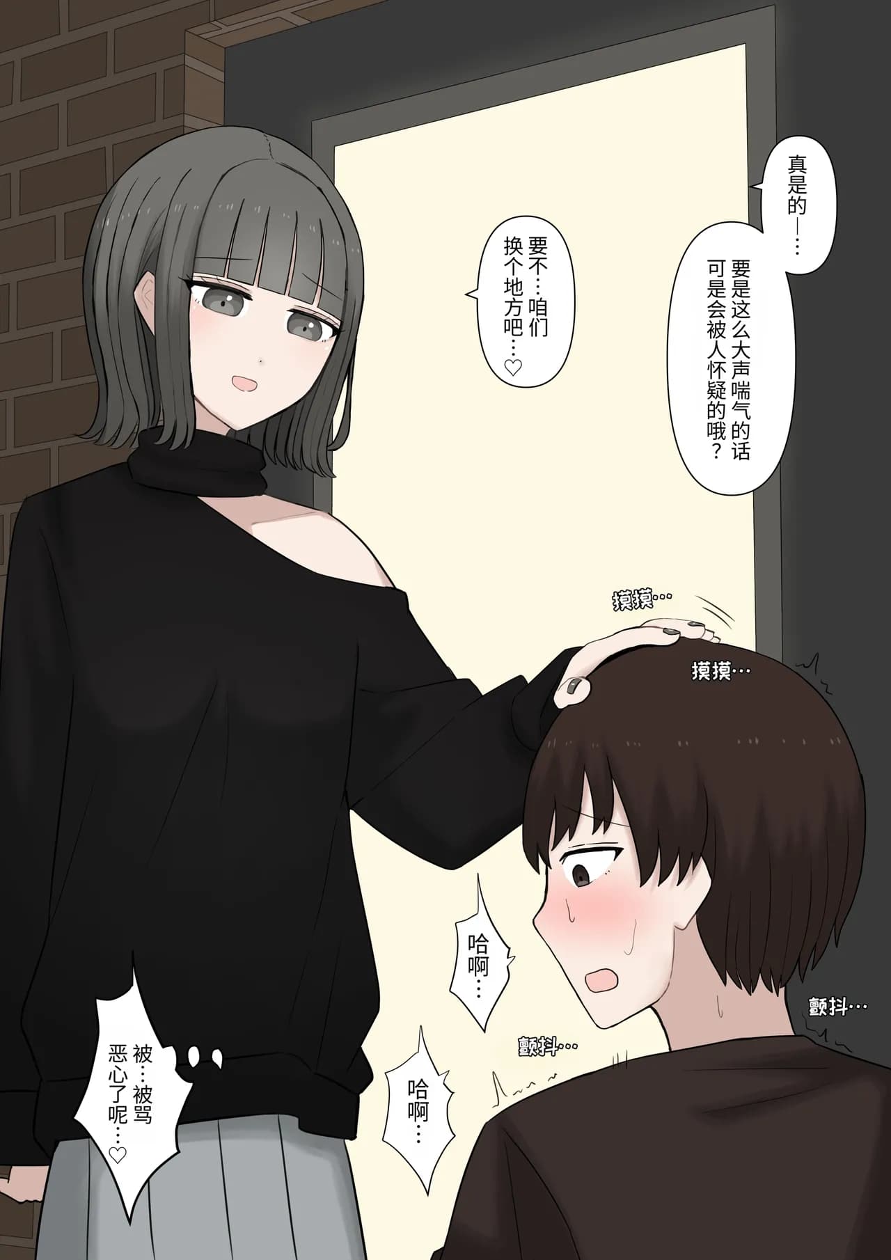 페이지 31