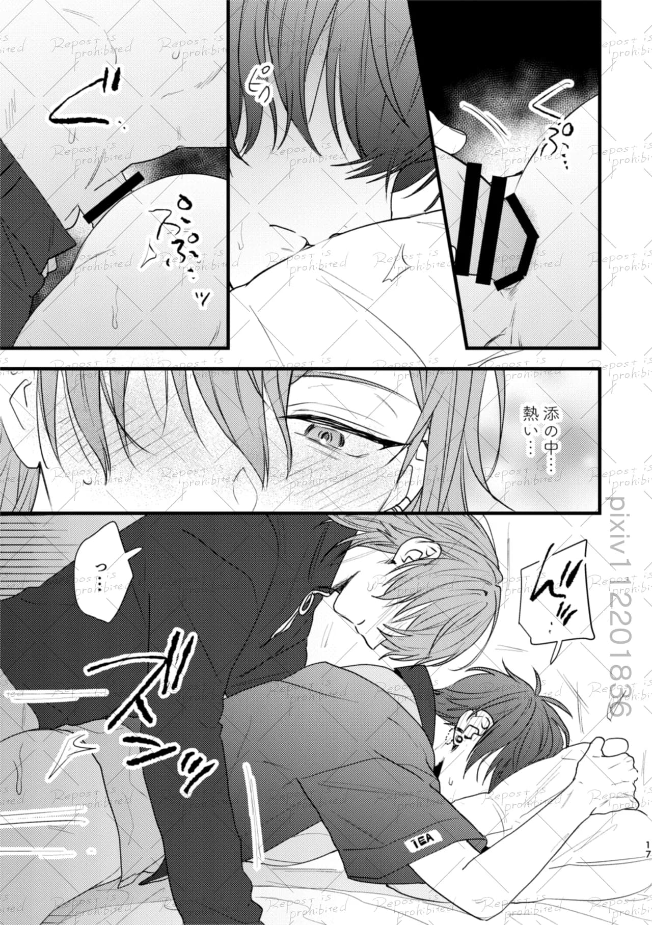 ページ 16