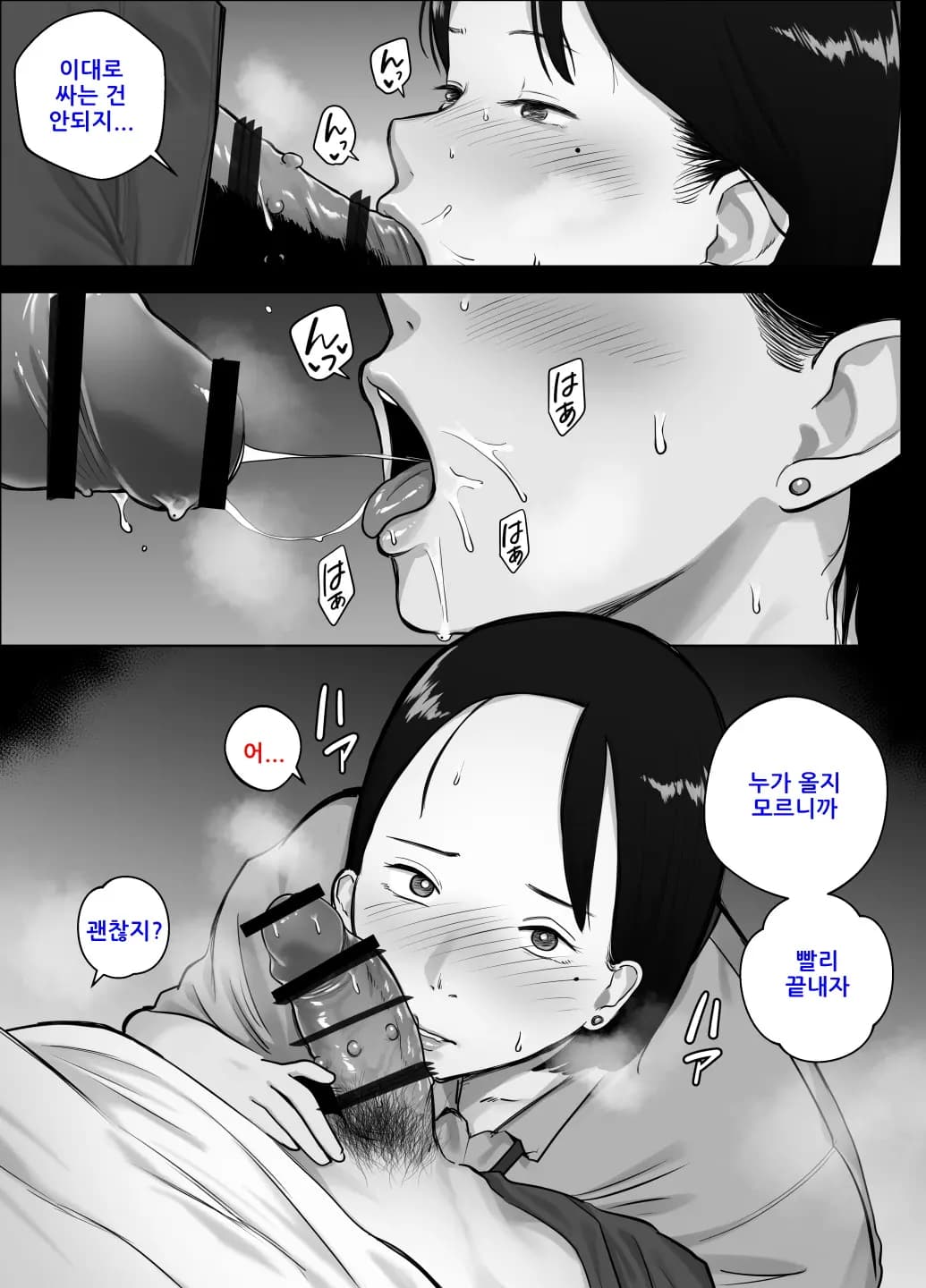 페이지 47
