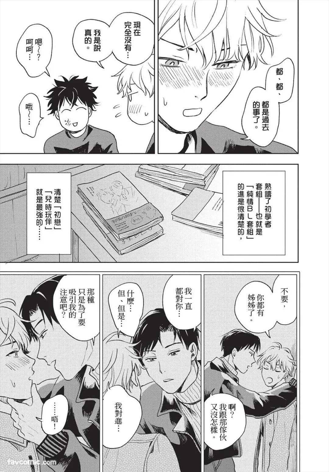 ページ 134