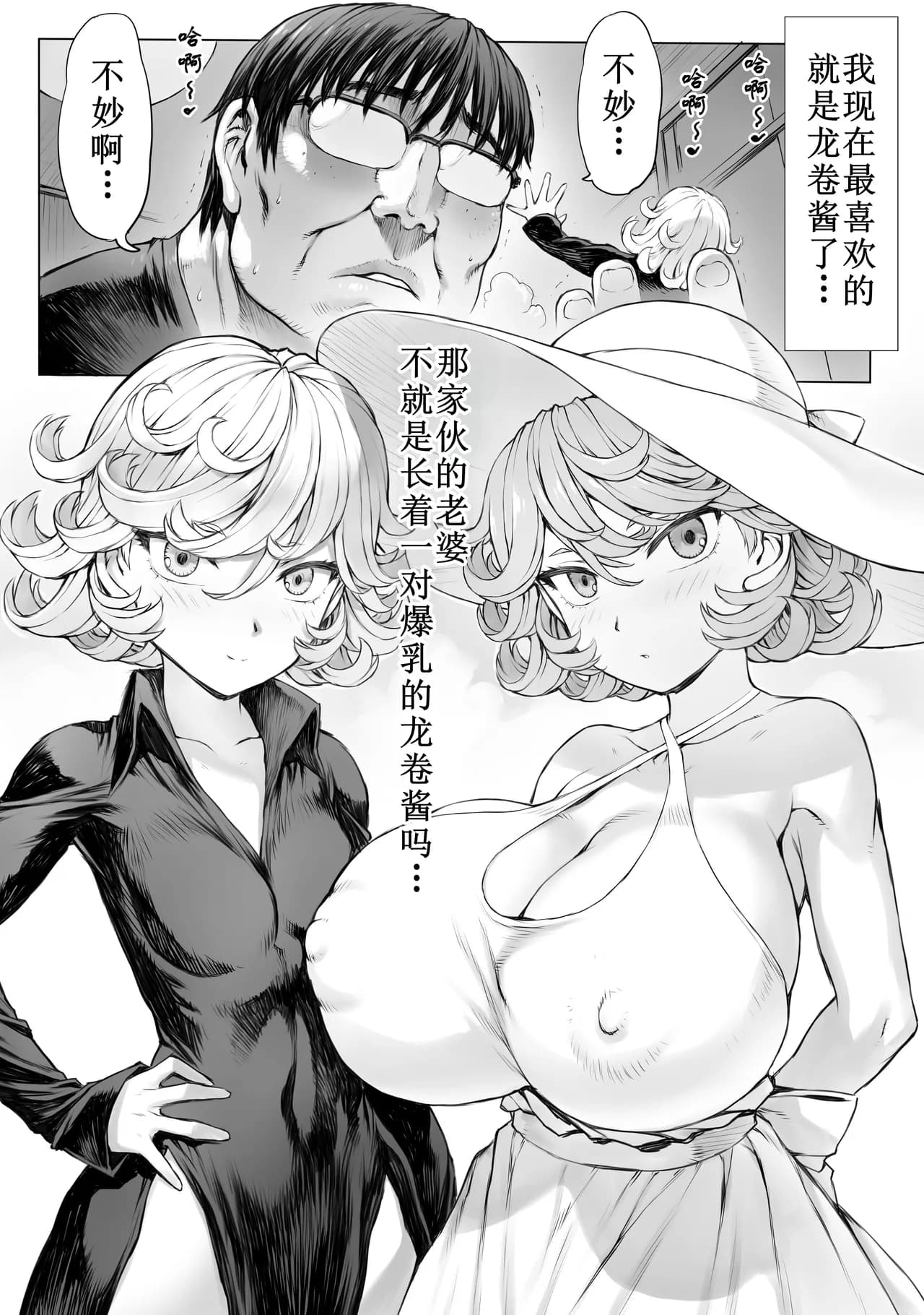 ページ 8