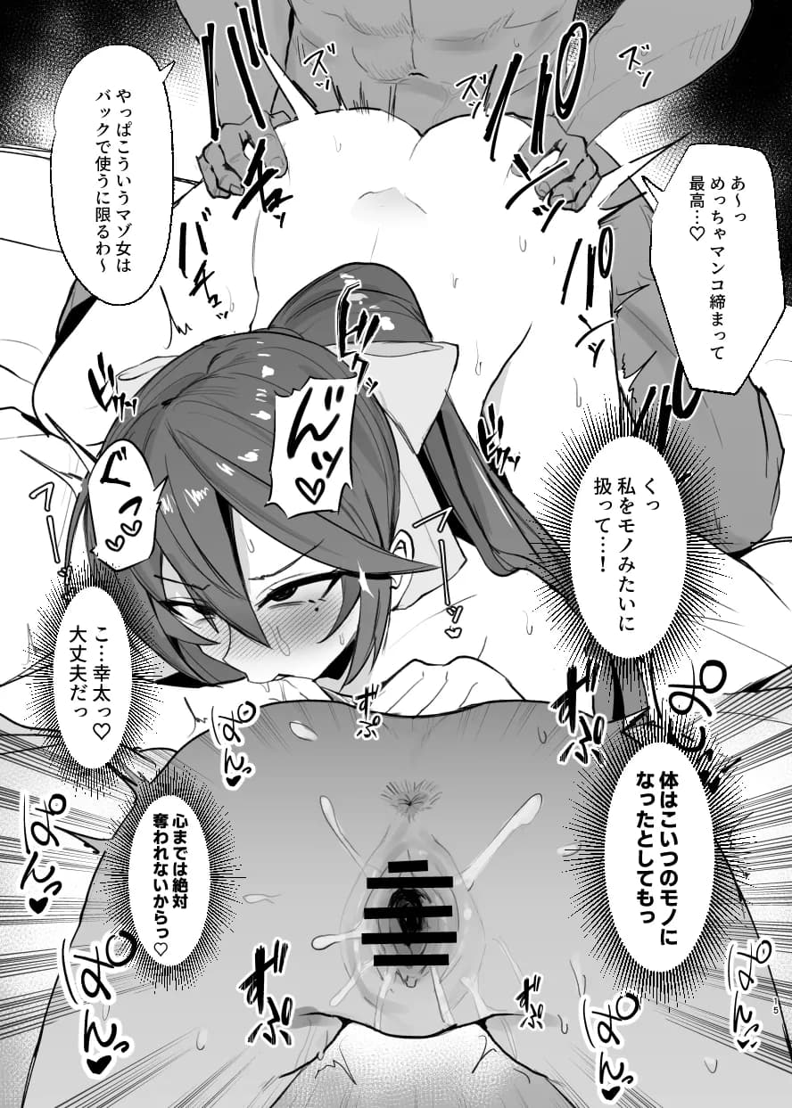 ページ 14