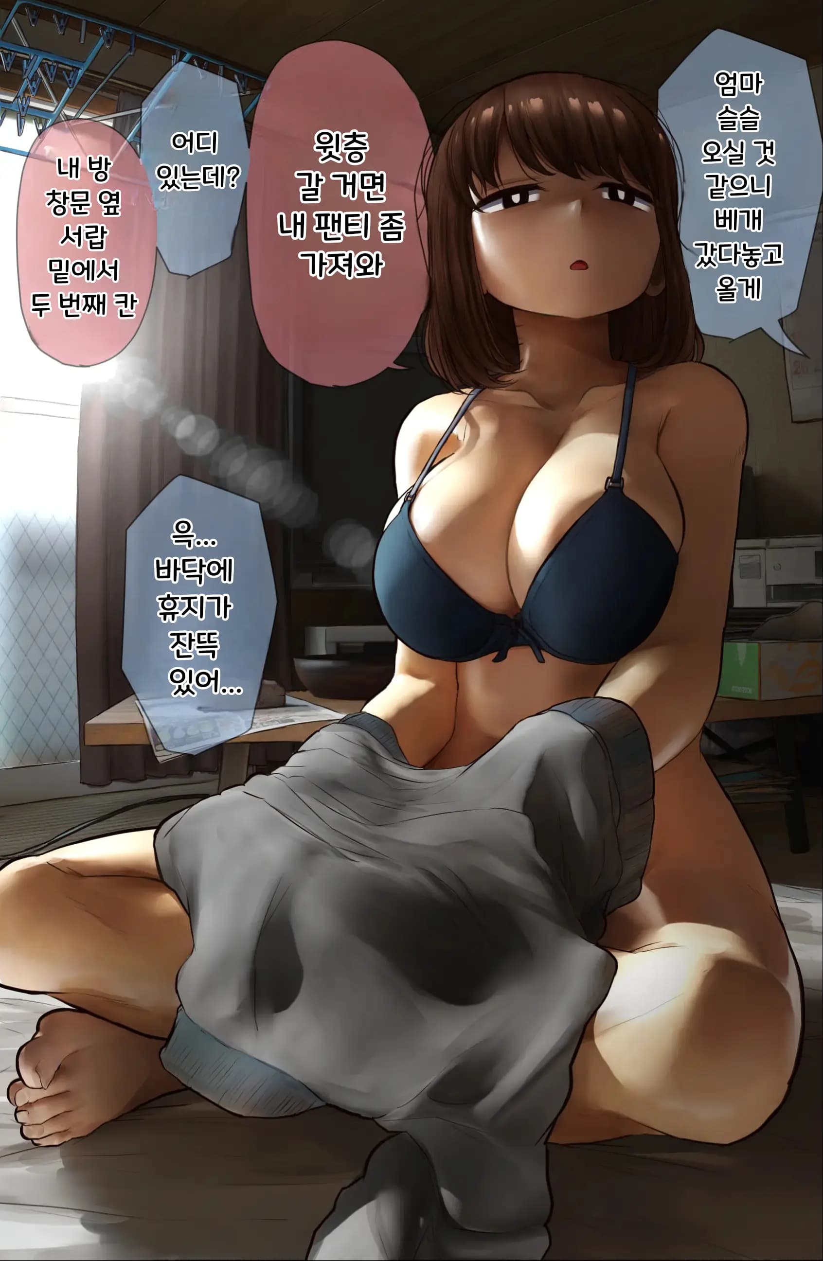 ページ 133