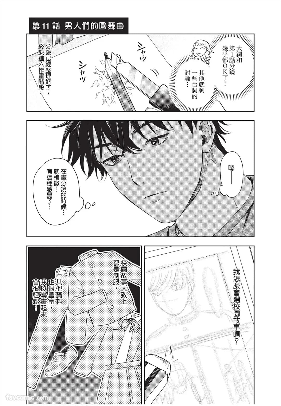 ページ 134
