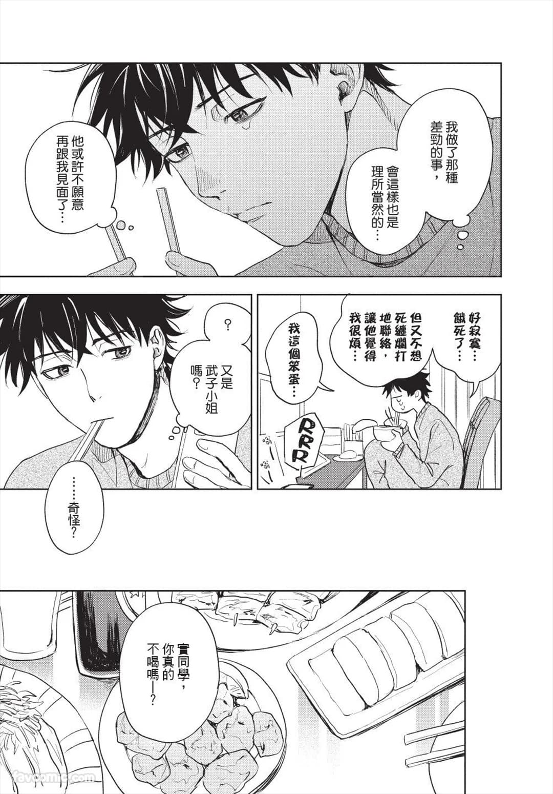 ページ 188