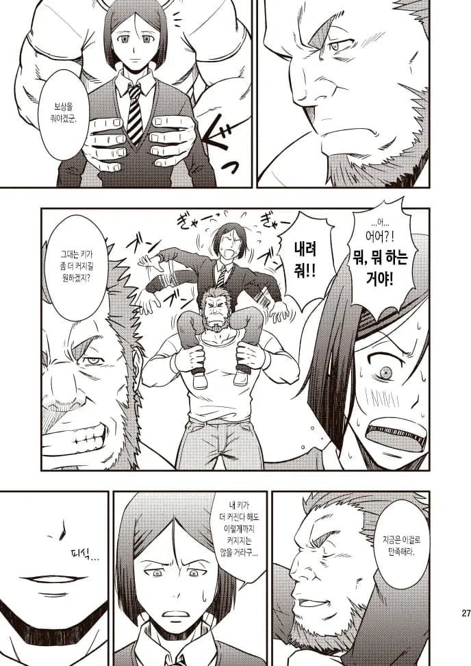페이지 51