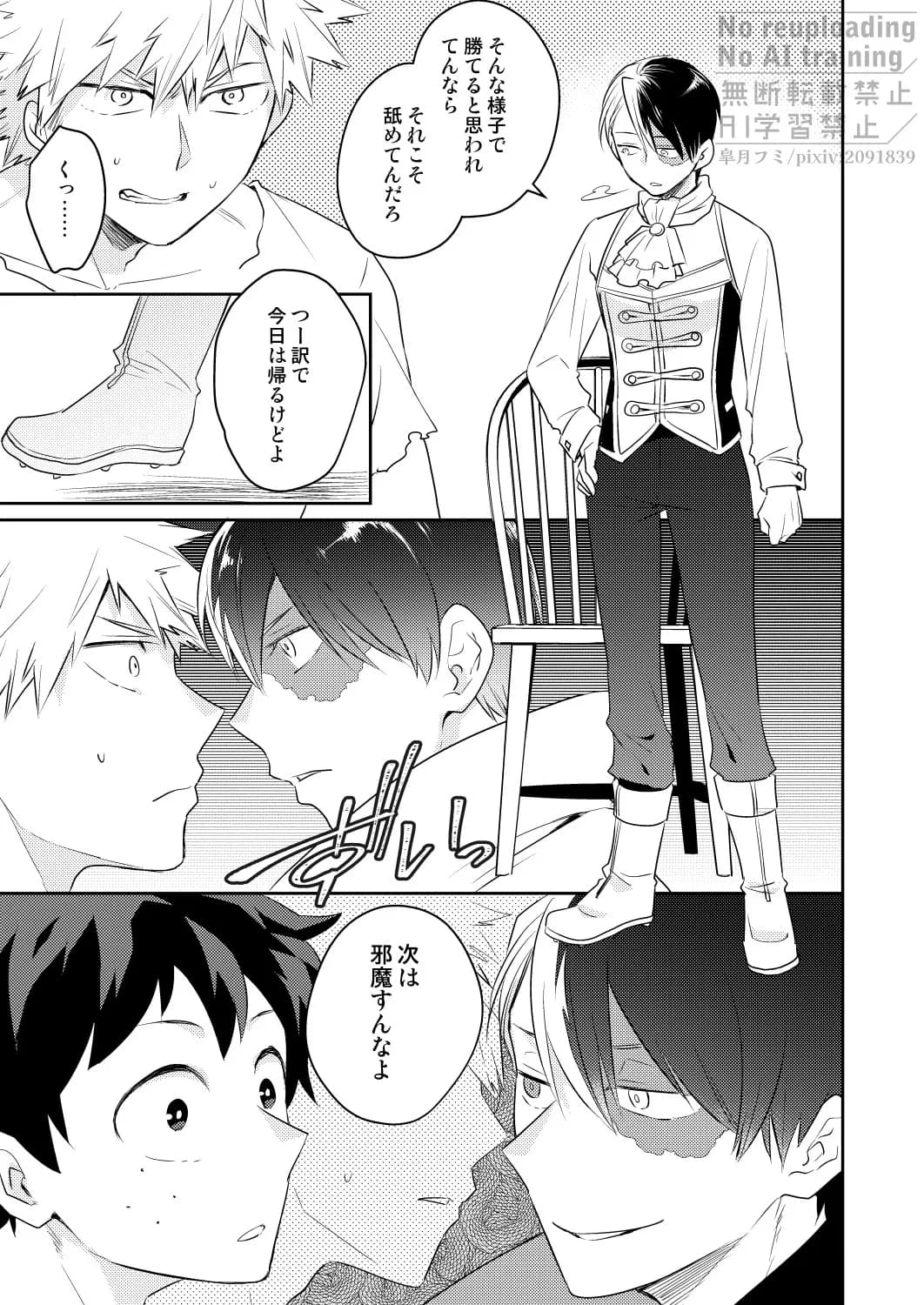 ページ 22