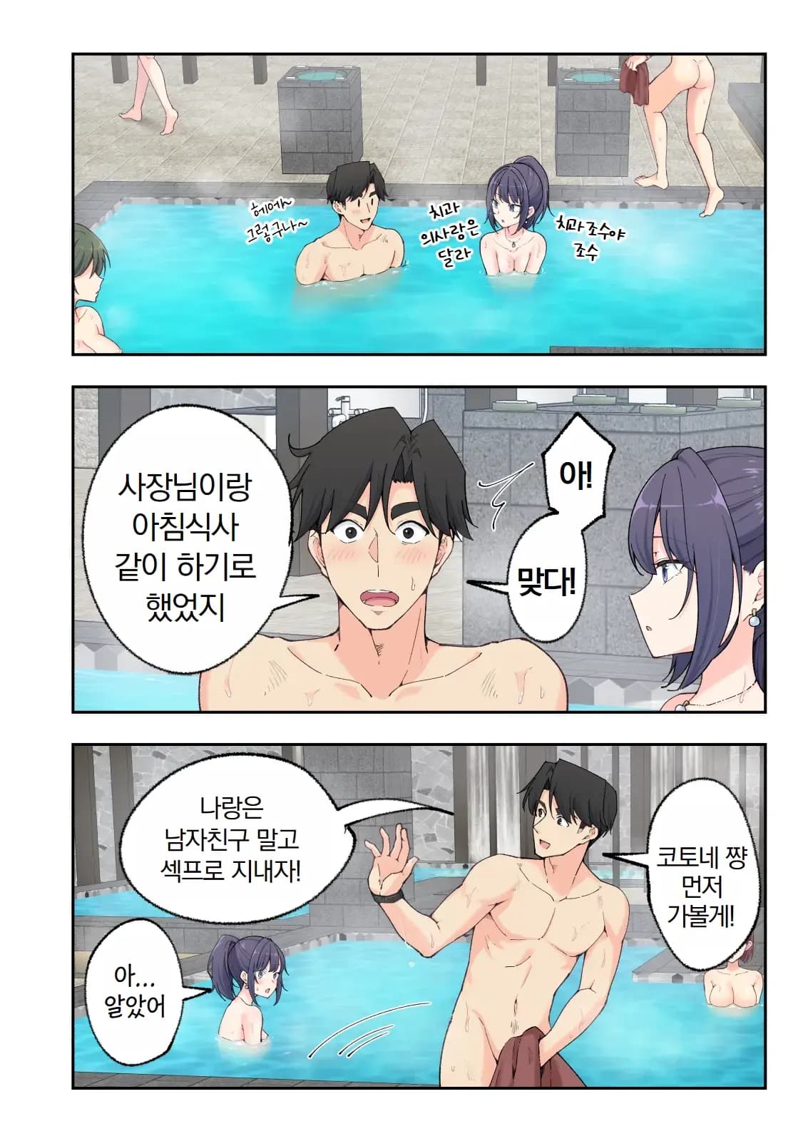 페이지 434