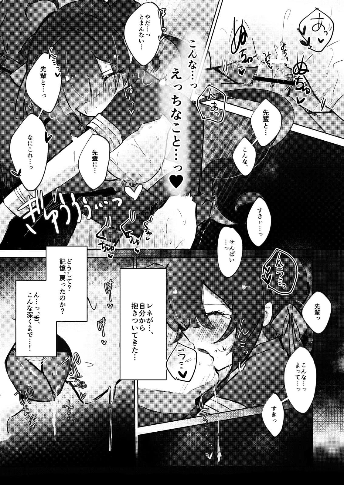 ページ 12