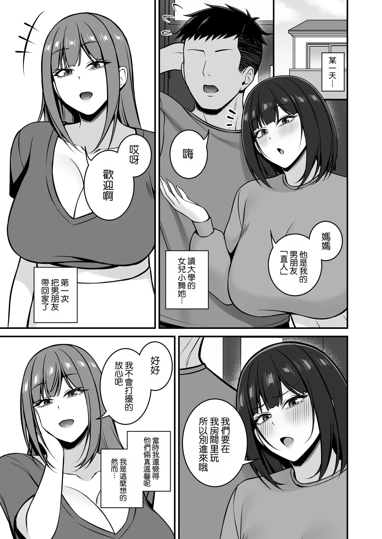 페이지 3