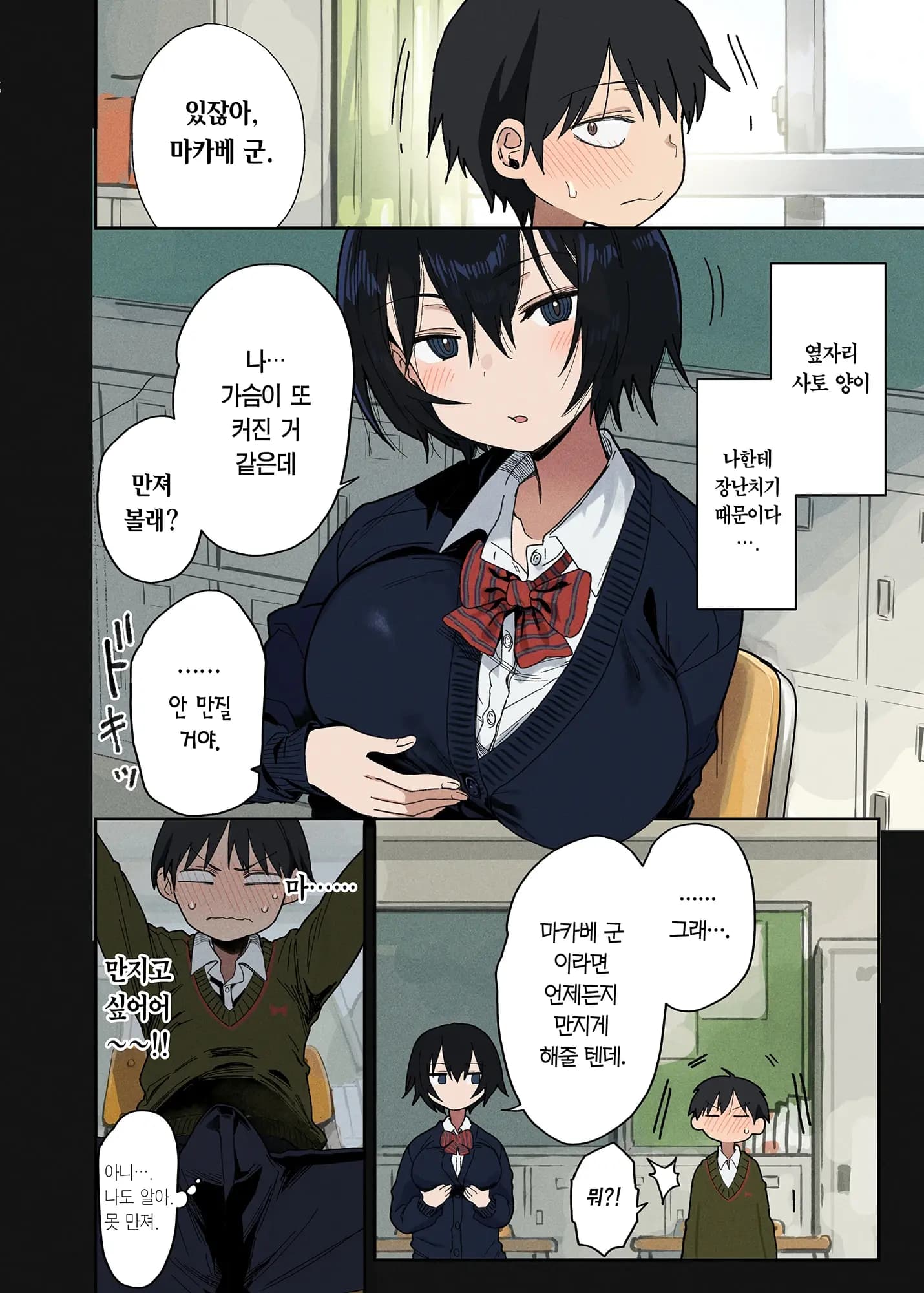페이지 3