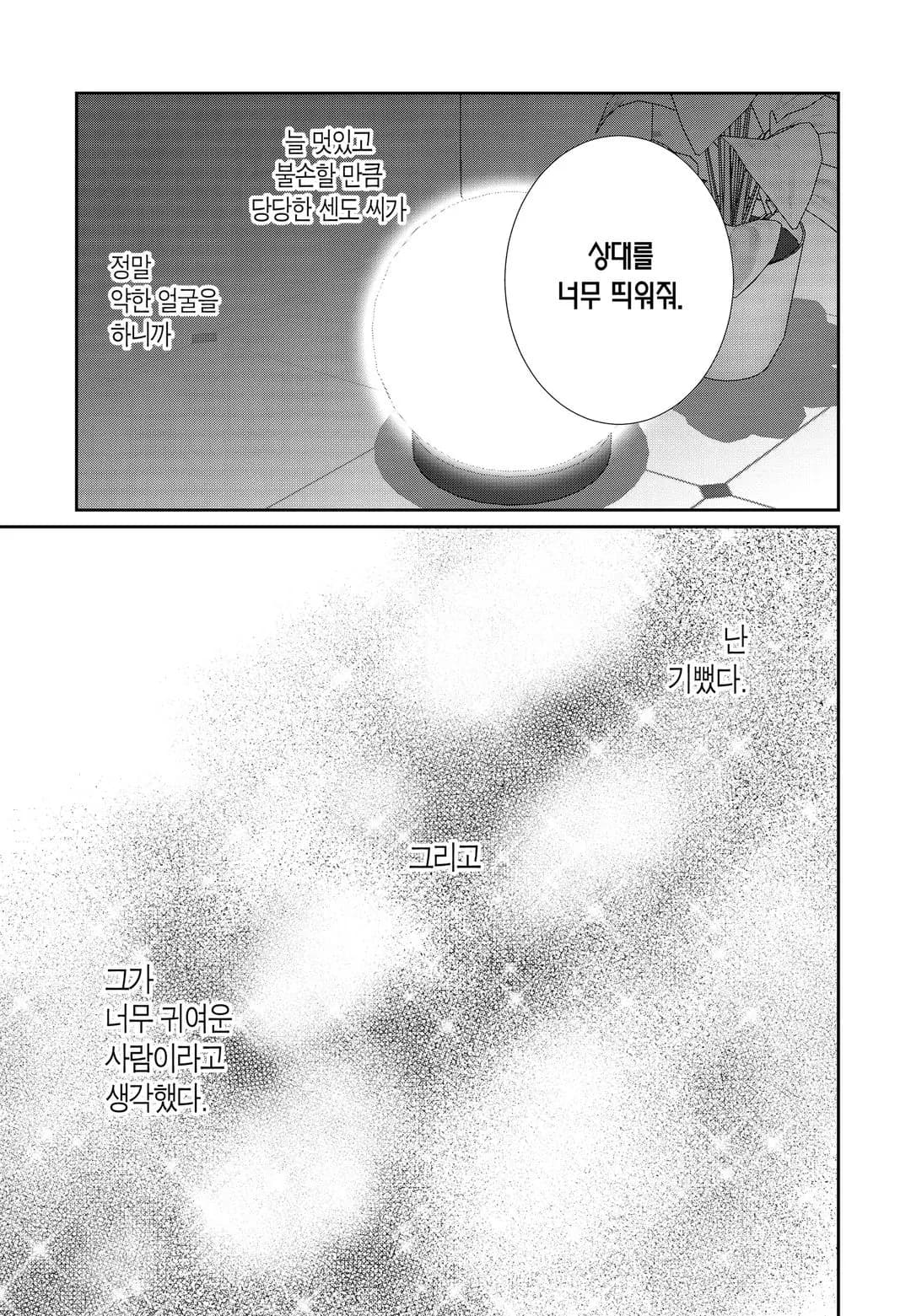페이지 206