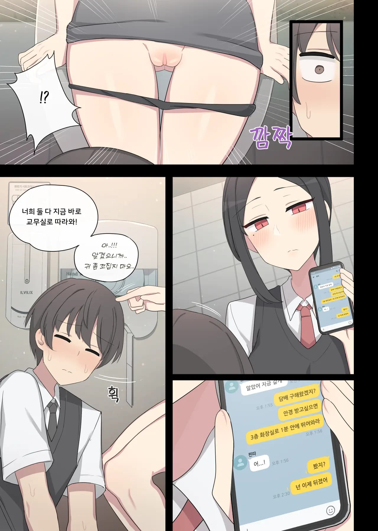 페이지 9