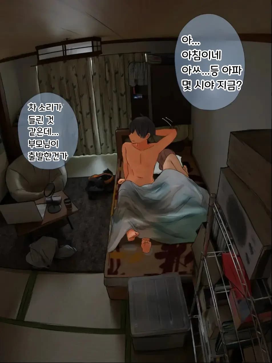 ページ 52