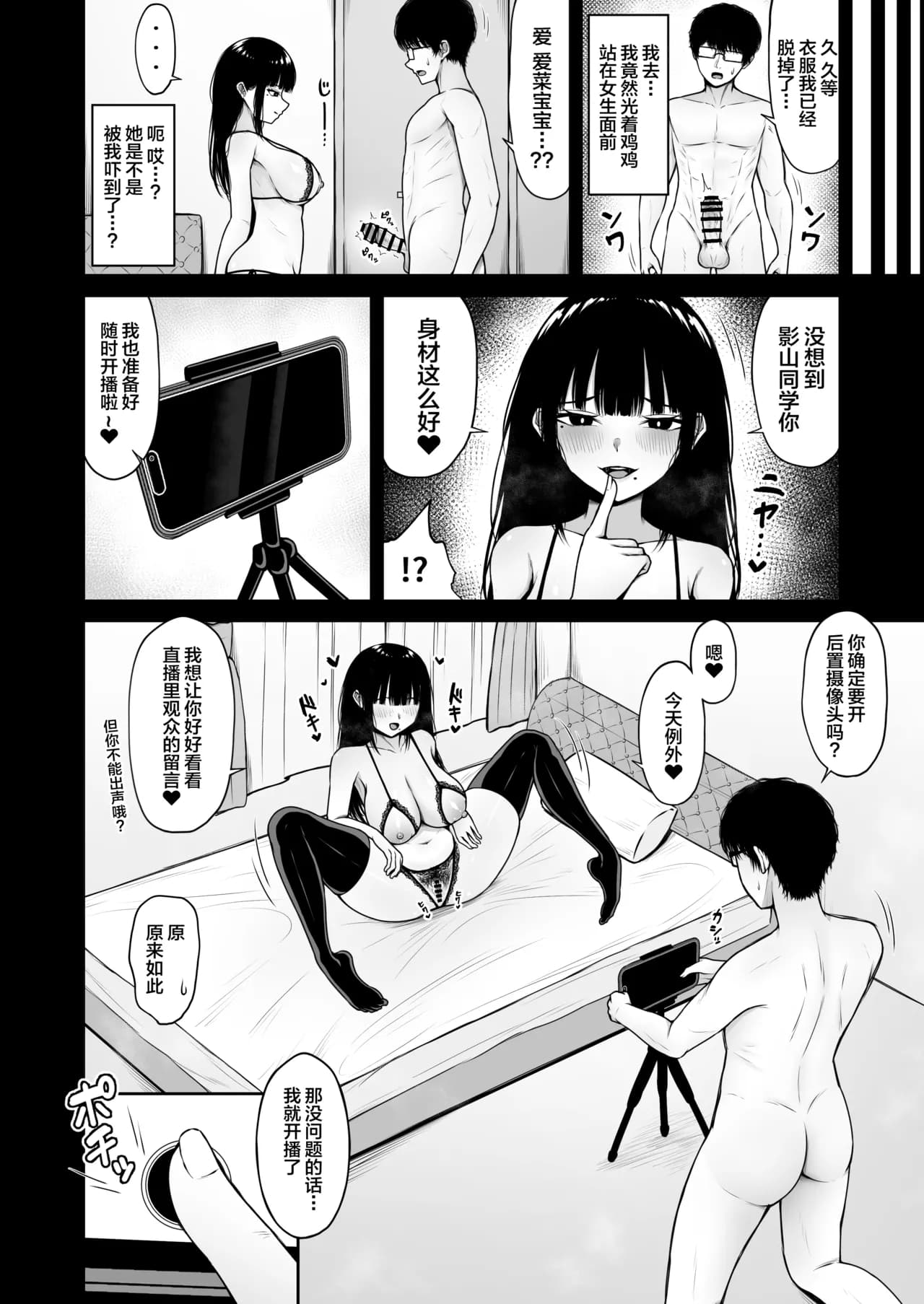 ページ 21