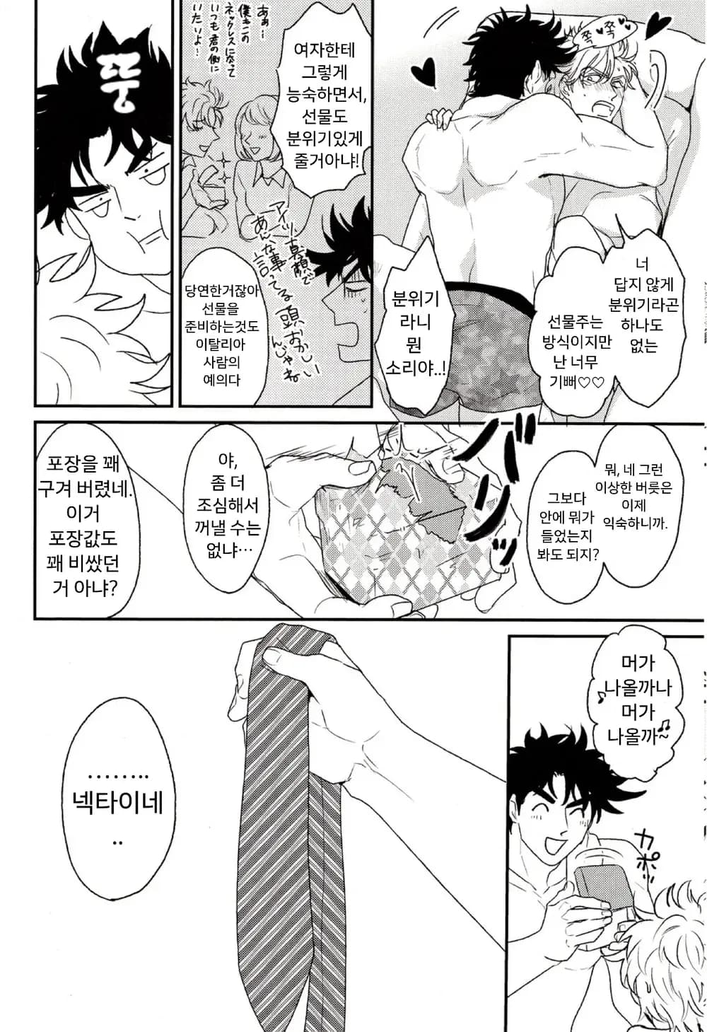 페이지 5