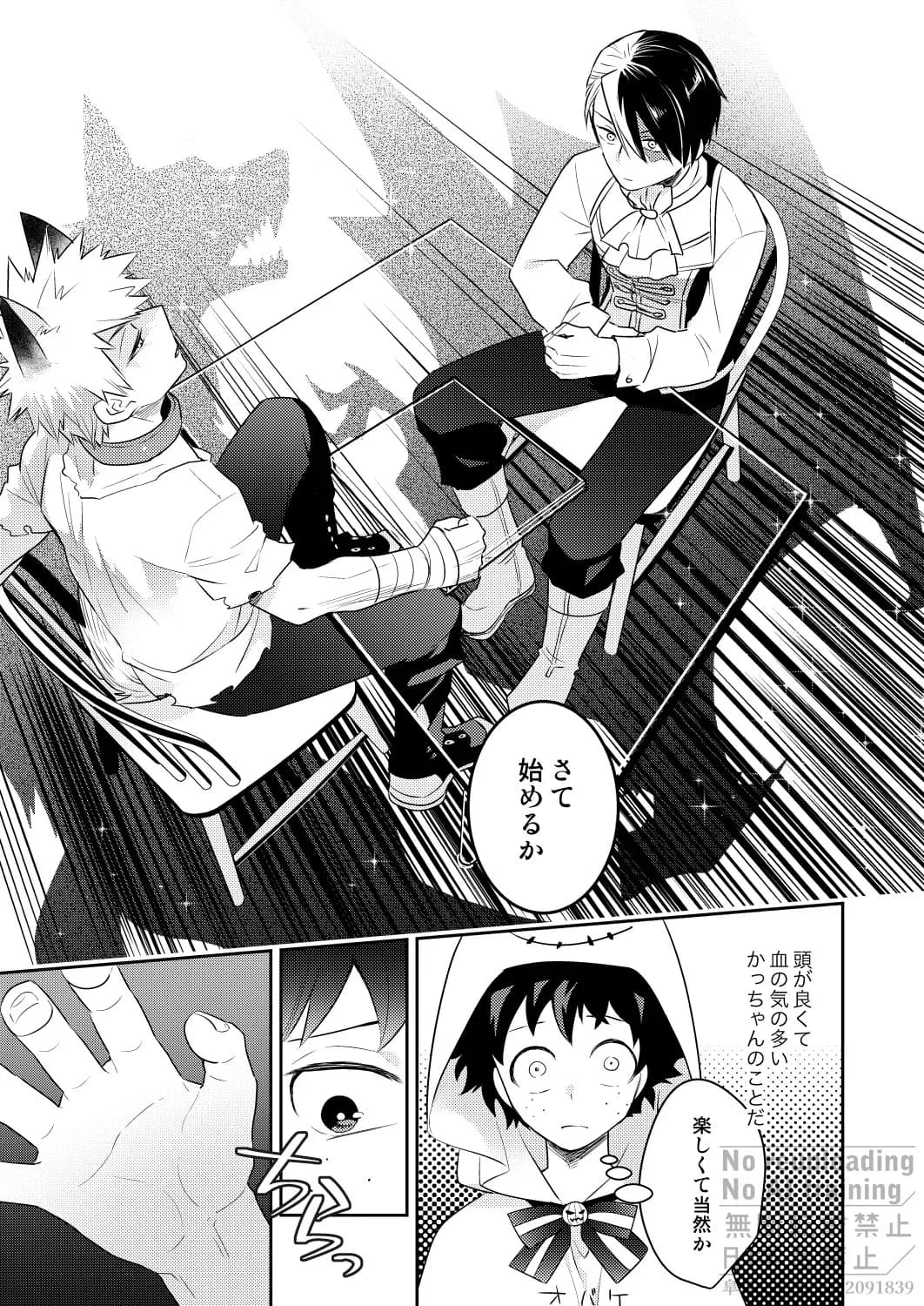 ページ 12