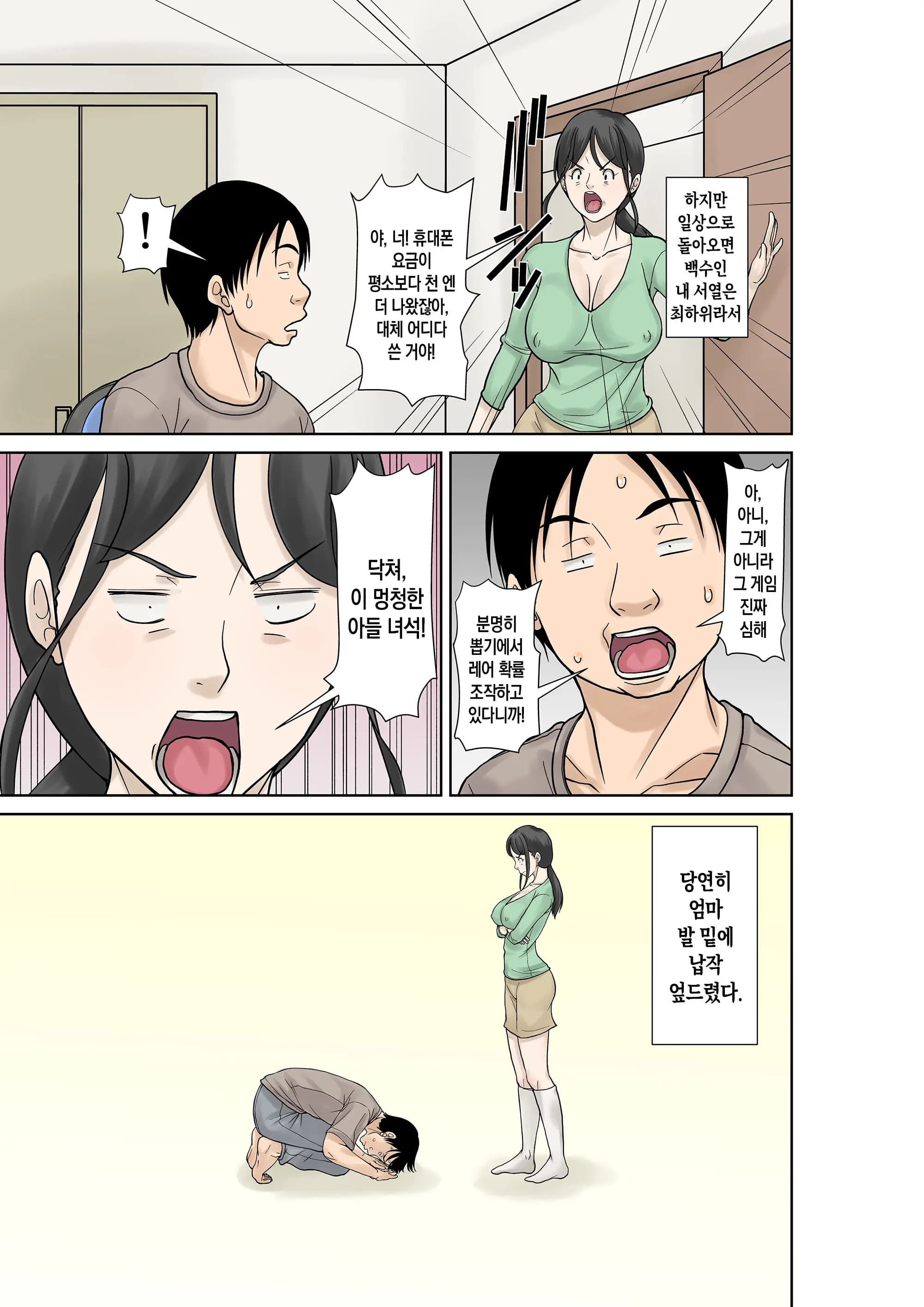 페이지 45
